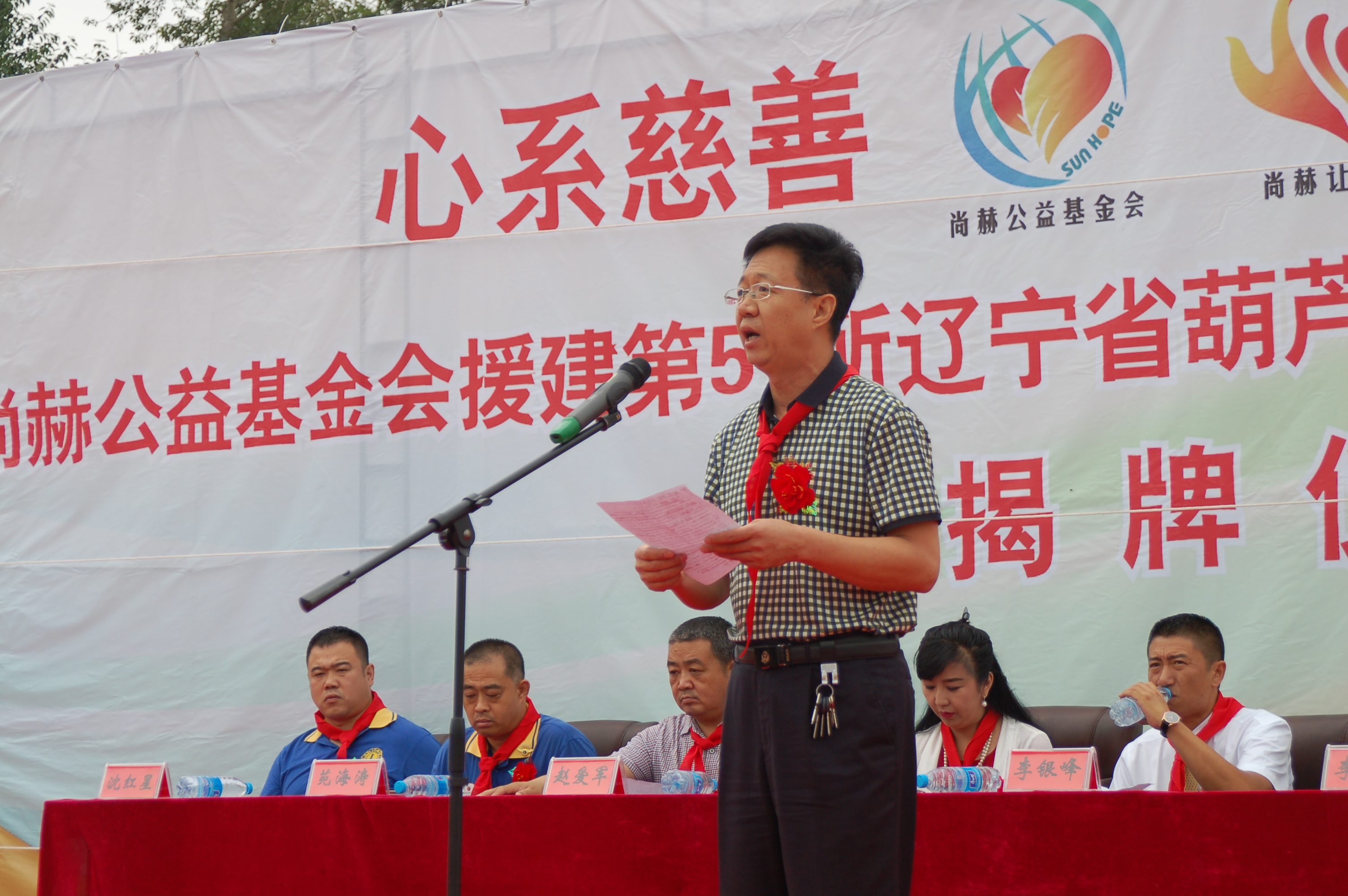 第57所  辽宁省葫芦岛市建昌县娘娘庙乡玩球体育张越小学