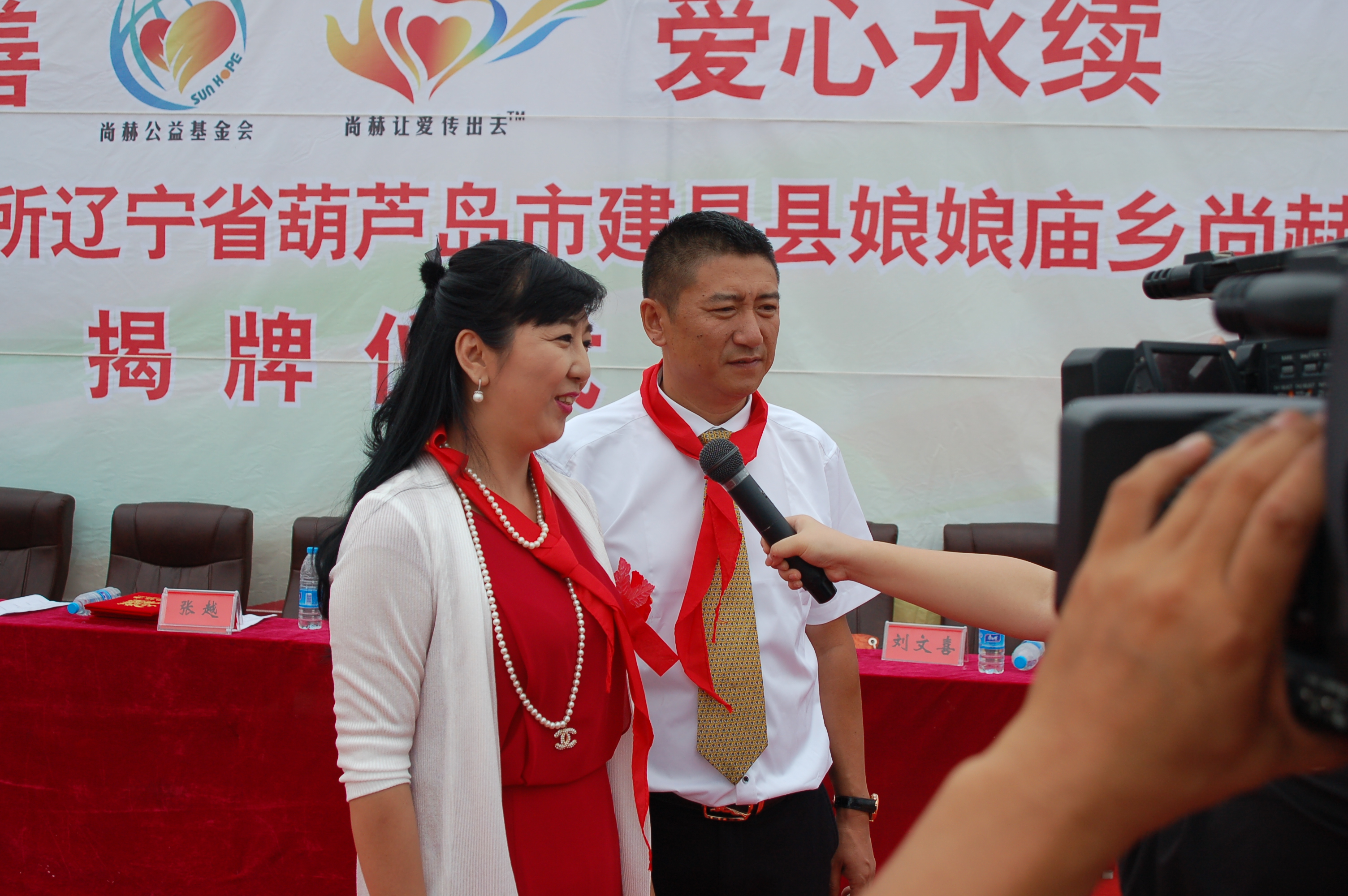 第57所  辽宁省葫芦岛市建昌县娘娘庙乡玩球体育张越小学