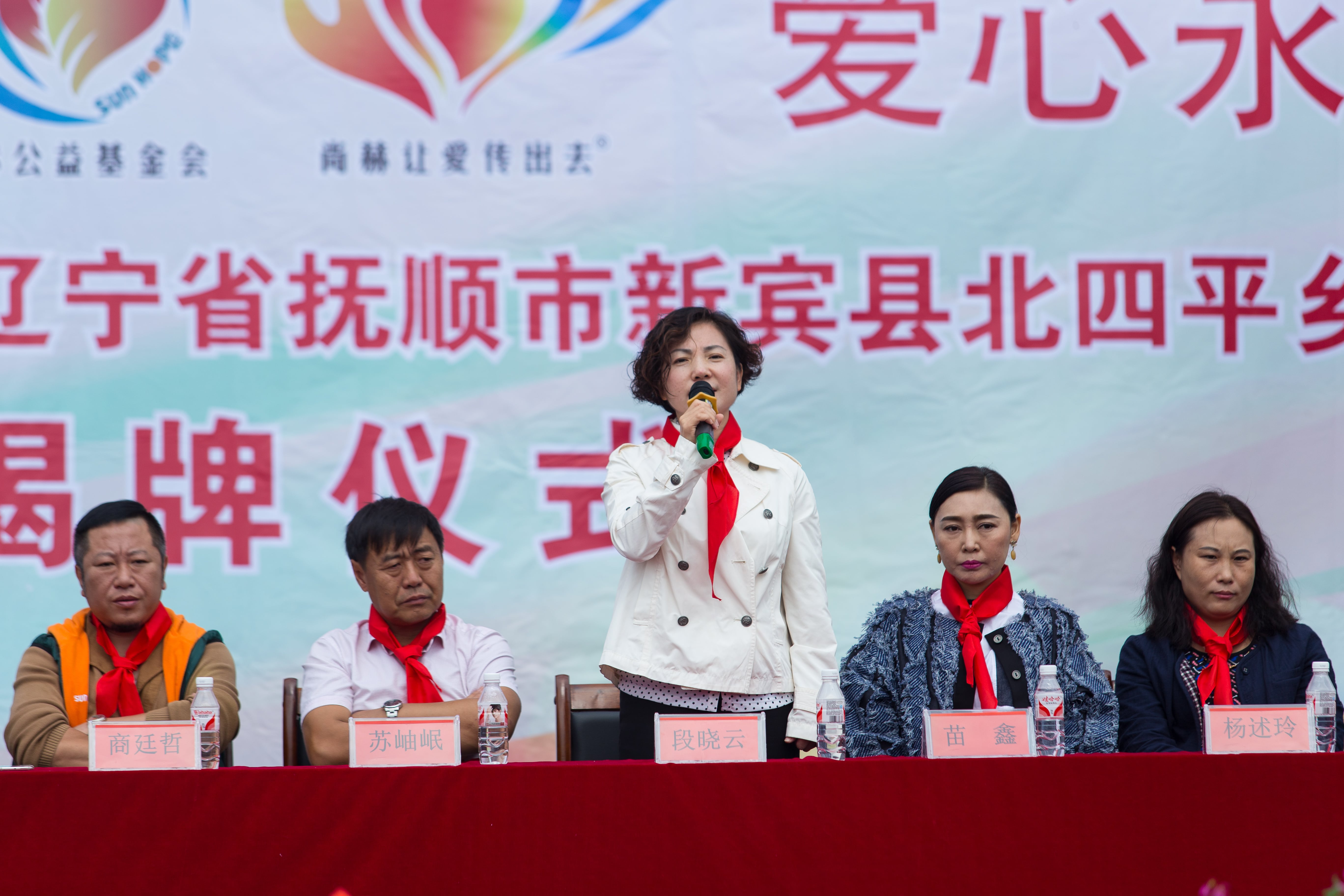 第58所 抚顺市新宾县北四平乡玩球体育苗鑫小学 第58所 抚顺市新宾县北四平乡玩球体育苗鑫小学