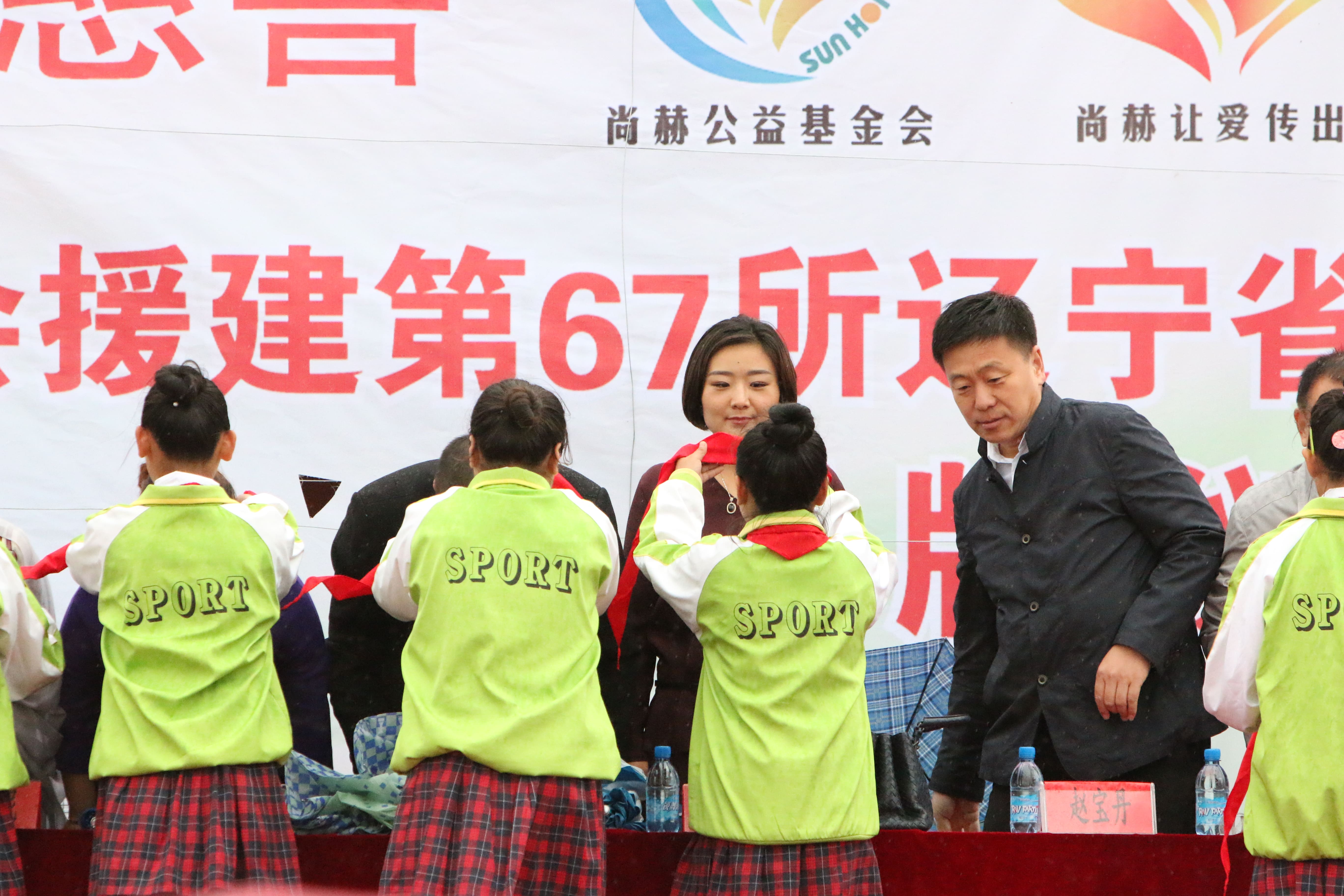 第67所 铁岭县蔡牛镇玩球体育石爽小学 第67所 铁岭县蔡牛镇玩球体育石爽小学