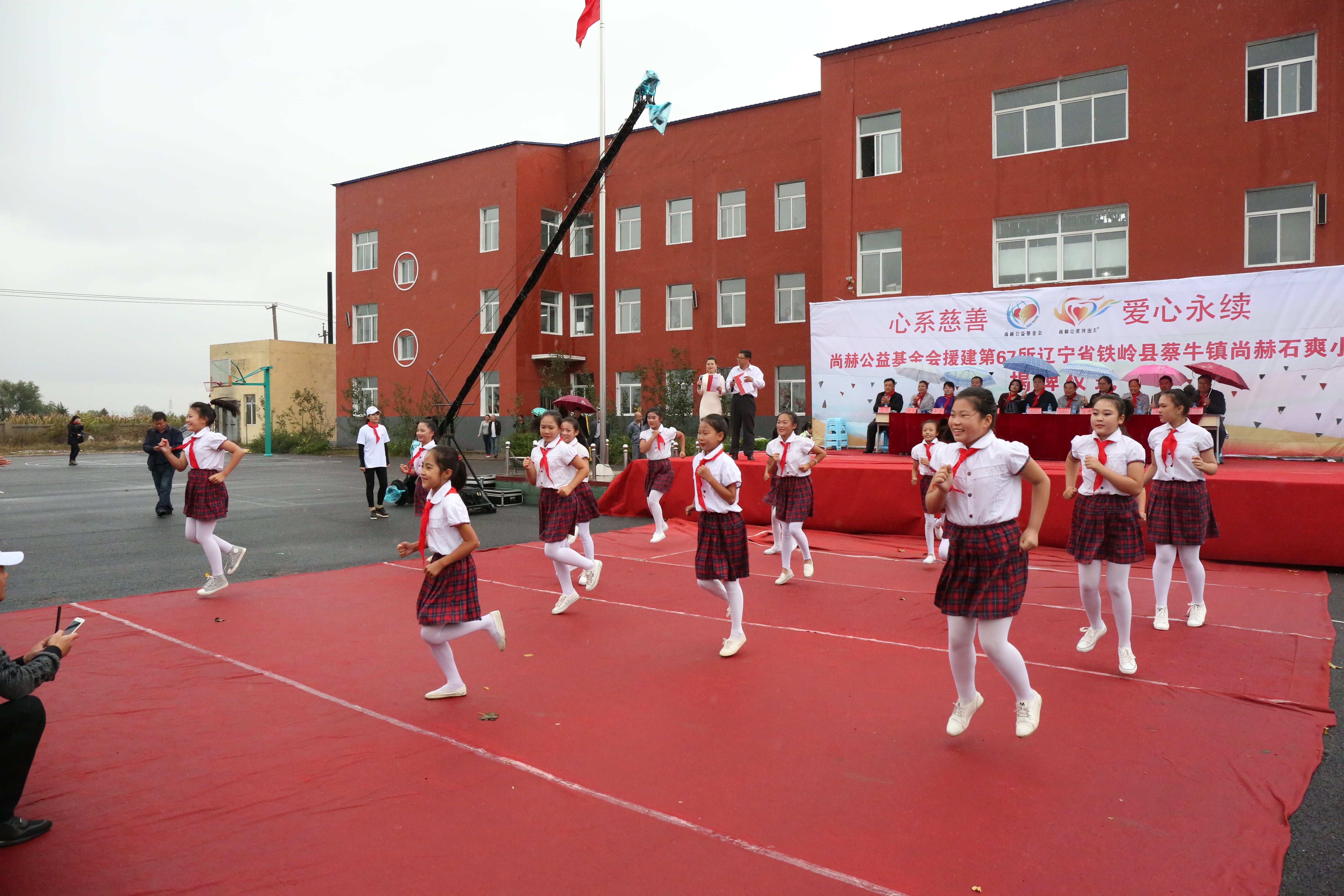 第67所 铁岭县蔡牛镇玩球体育石爽小学 第67所 铁岭县蔡牛镇玩球体育石爽小学