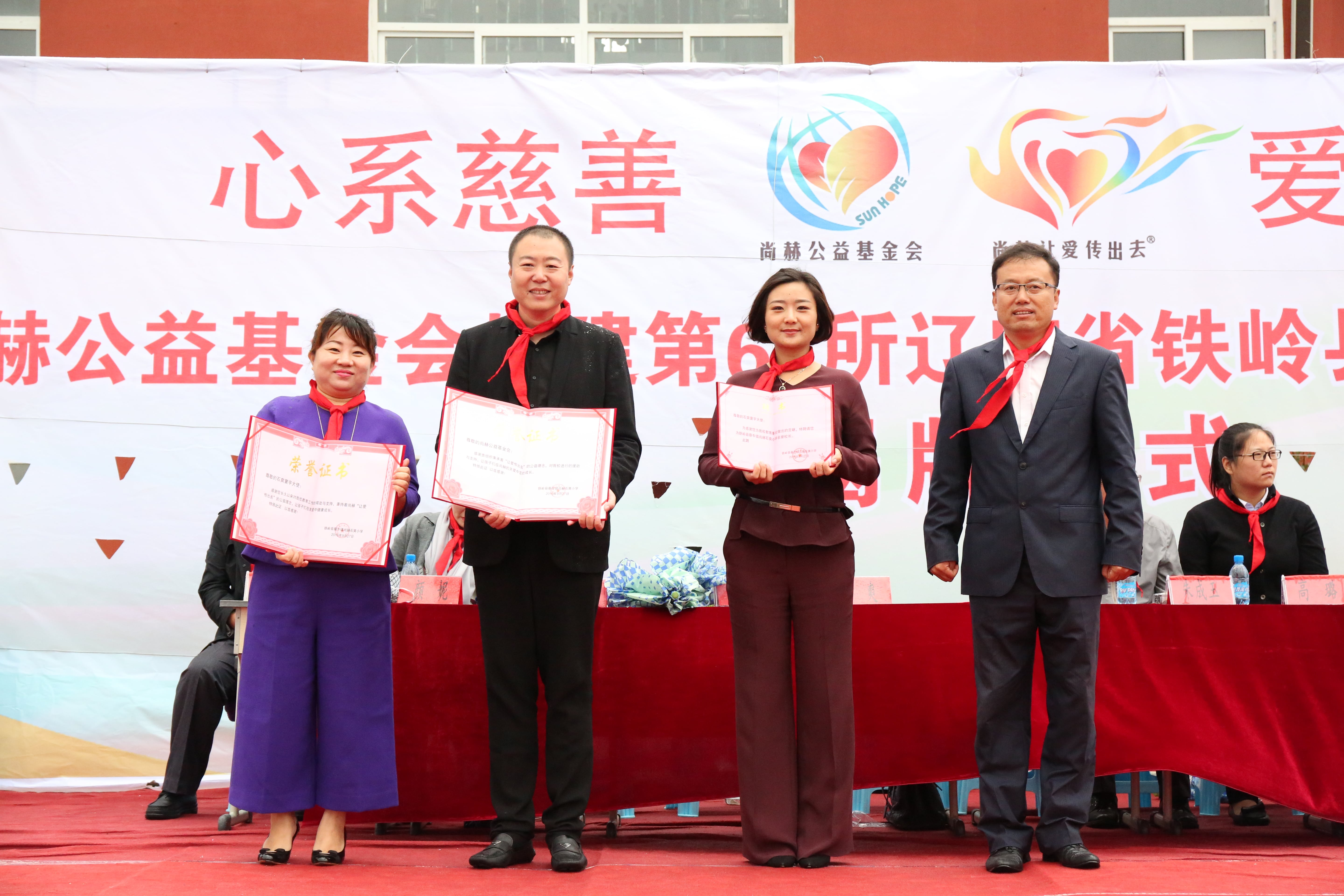 第67所 铁岭县蔡牛镇玩球体育石爽小学 第67所 铁岭县蔡牛镇玩球体育石爽小学