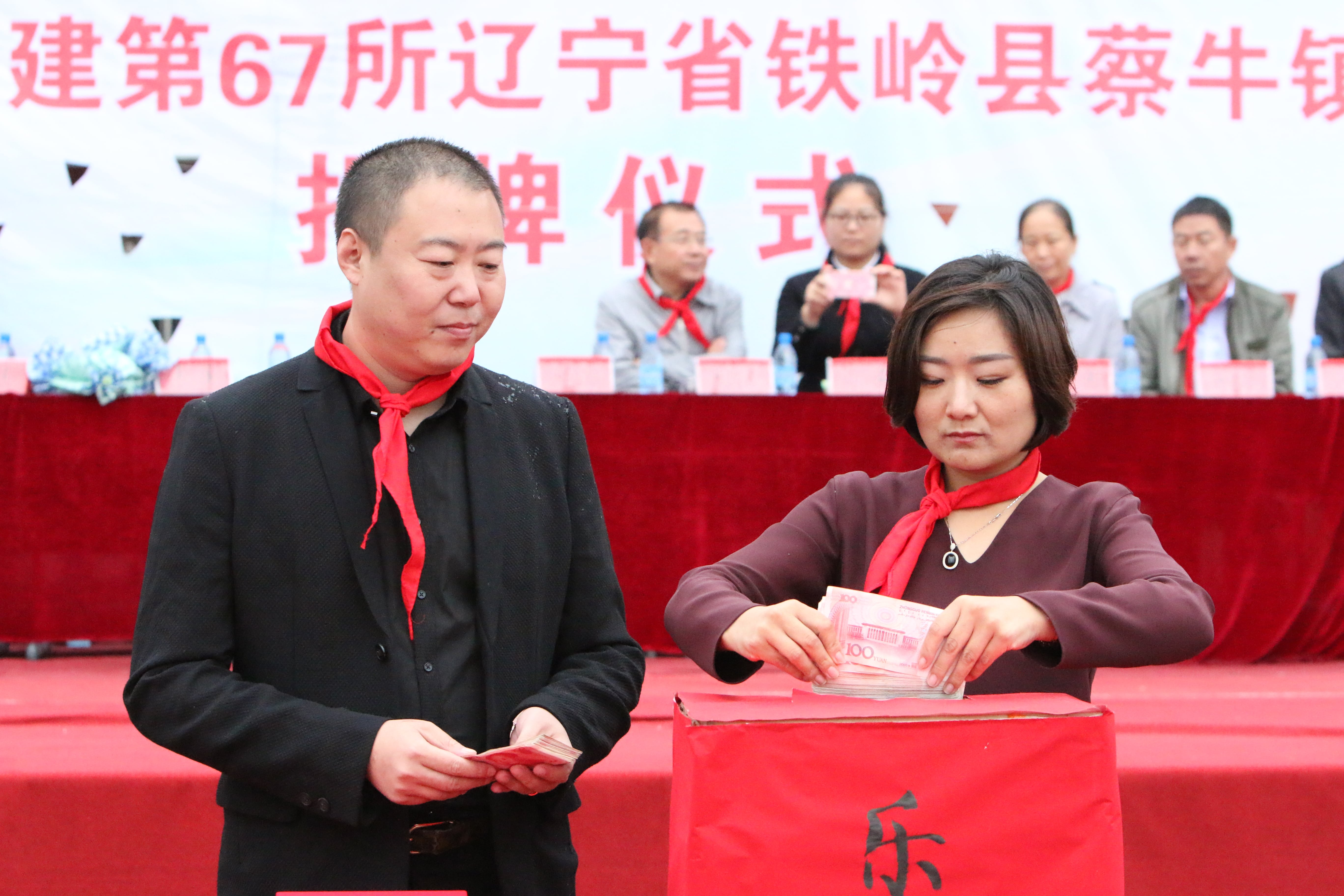 第67所 铁岭县蔡牛镇玩球体育石爽小学 第67所 铁岭县蔡牛镇玩球体育石爽小学
