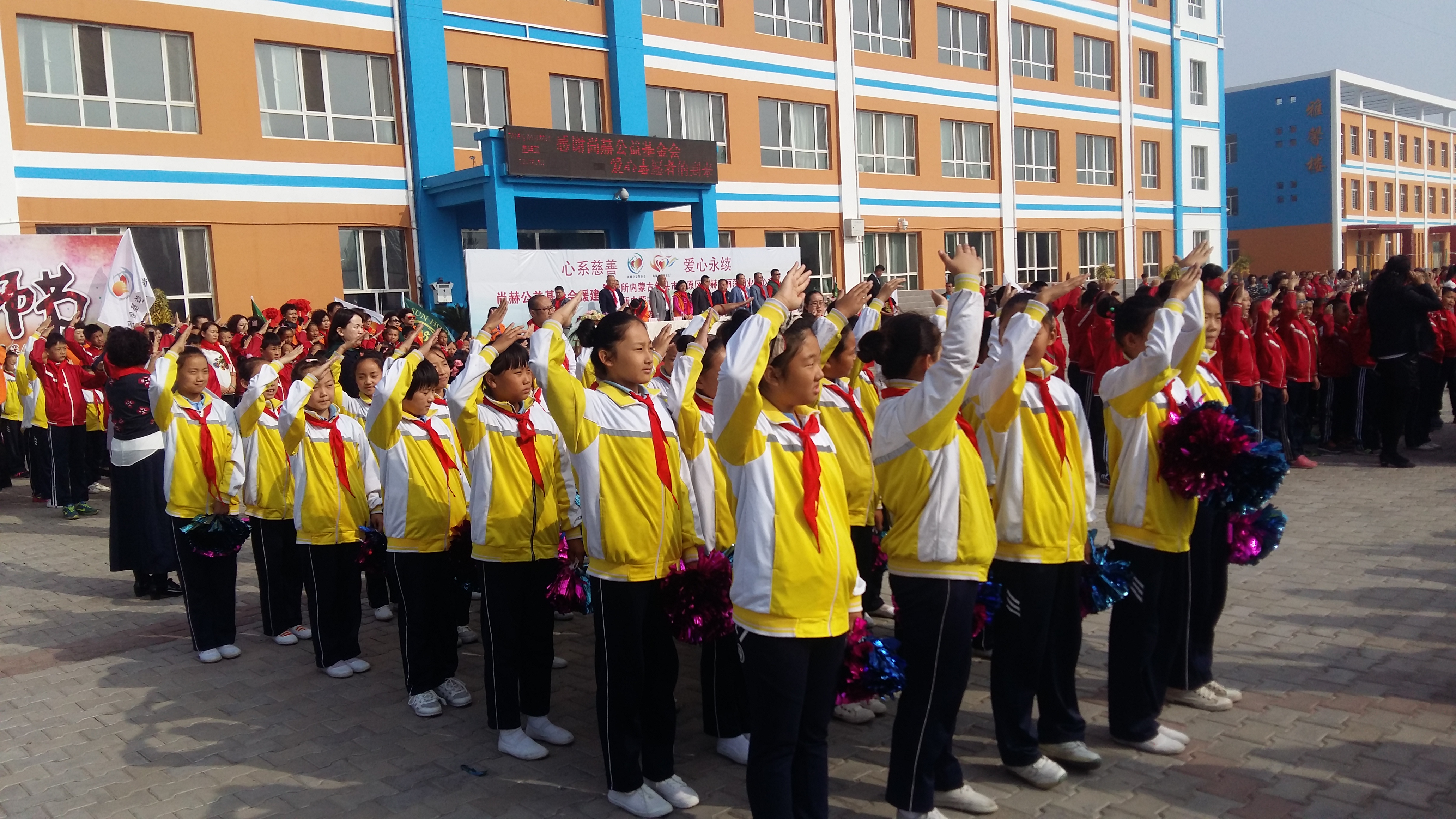 第68所 包头市九原区玩球体育董丽萍奶业中心校 第68所 包头市九原区玩球体育董丽萍奶业中心校