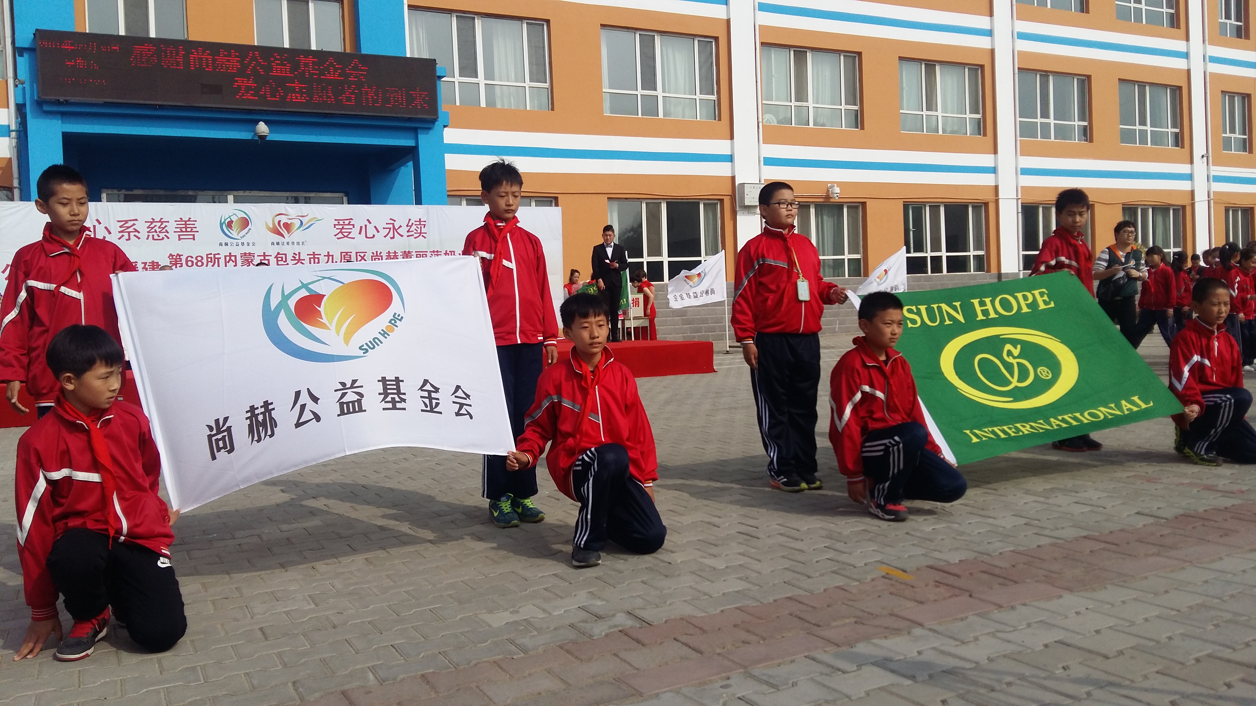 第68所 包头市九原区玩球体育董丽萍奶业中心校 第68所 包头市九原区玩球体育董丽萍奶业中心校