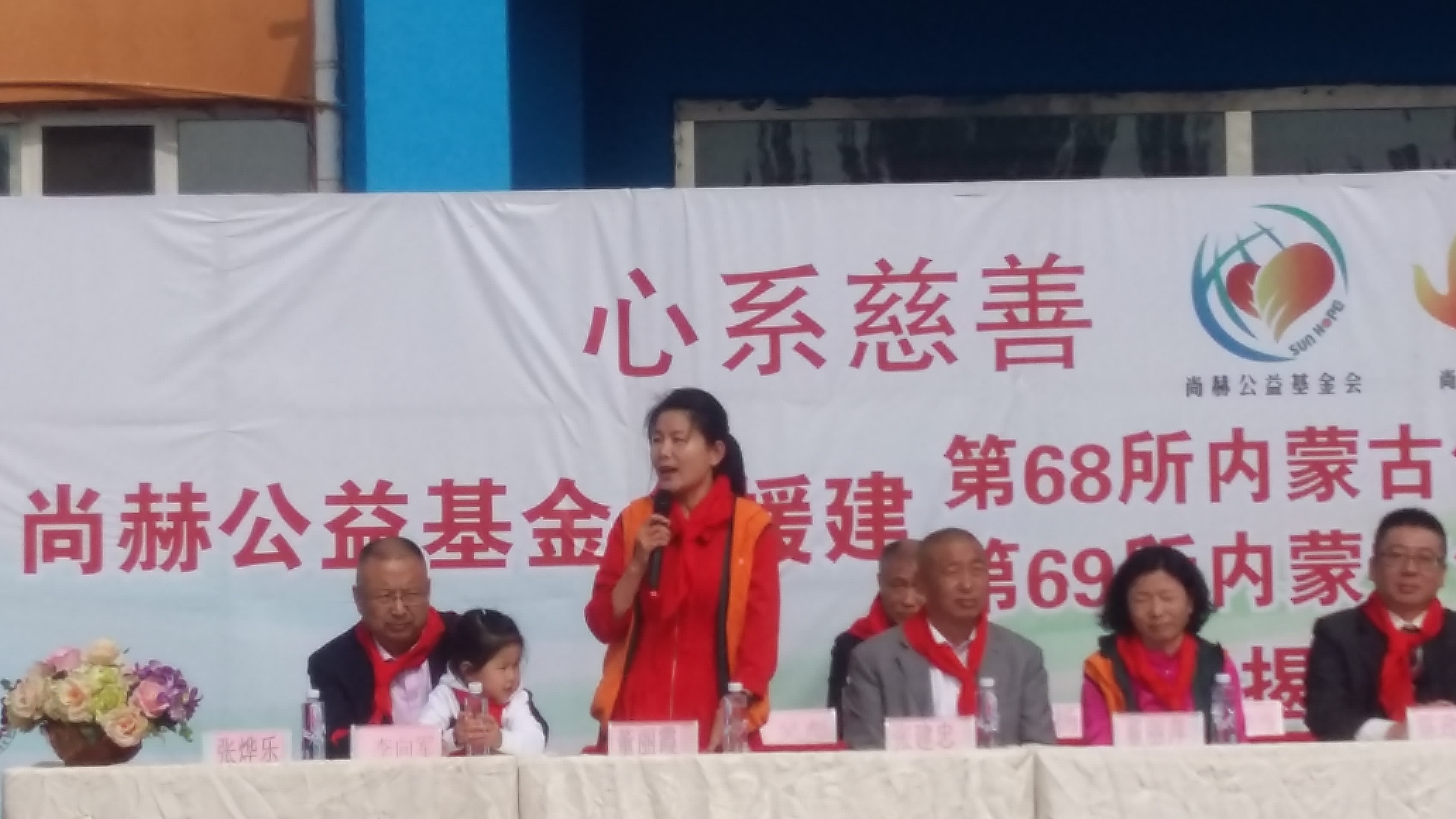 第68所 包头市九原区玩球体育董丽萍奶业中心校 第68所 包头市九原区玩球体育董丽萍奶业中心校