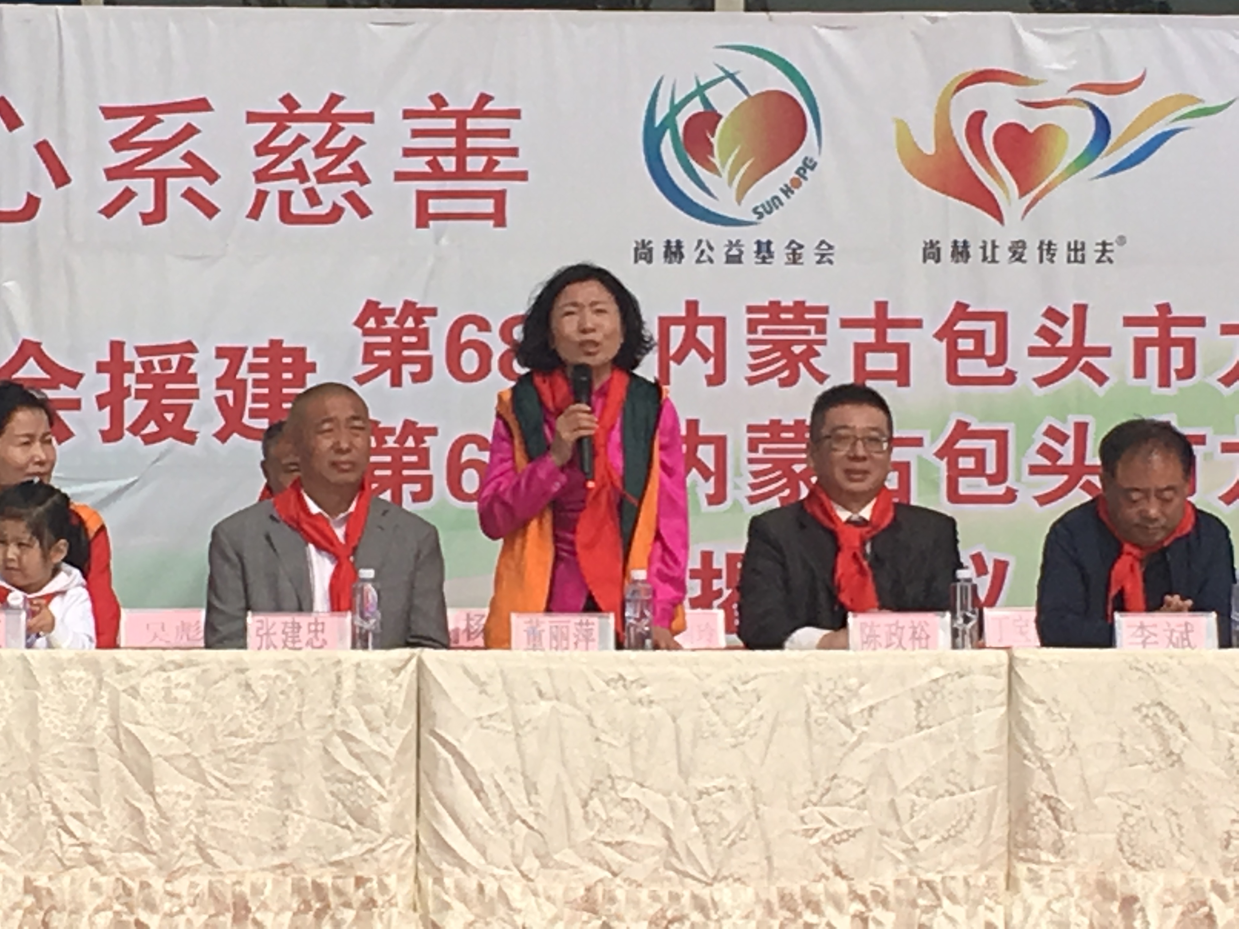 第68所 包头市九原区玩球体育董丽萍奶业中心校 第68所 包头市九原区玩球体育董丽萍奶业中心校