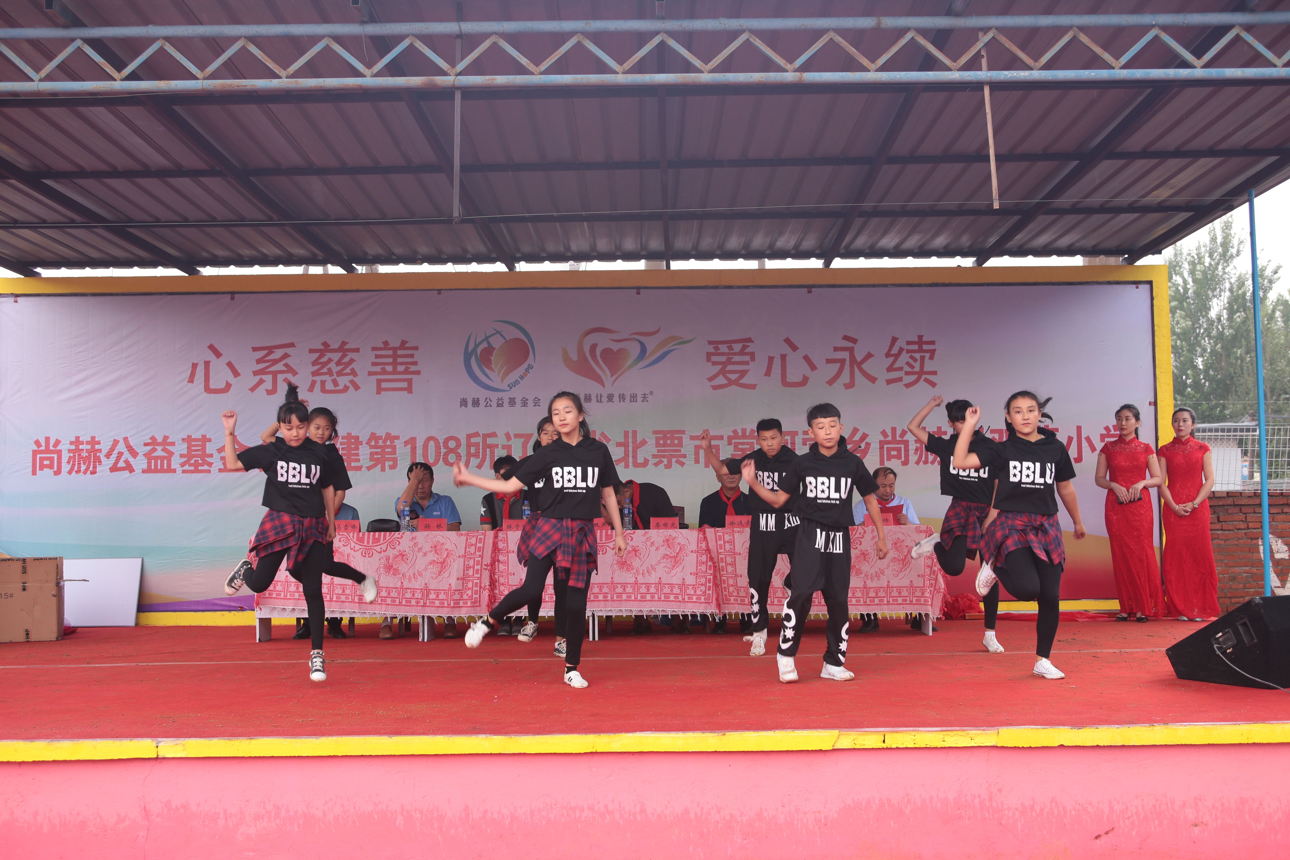 第108所 北票市常河营乡玩球体育刘双燕小学 第108所 北票市常河营乡玩球体育刘双燕小学