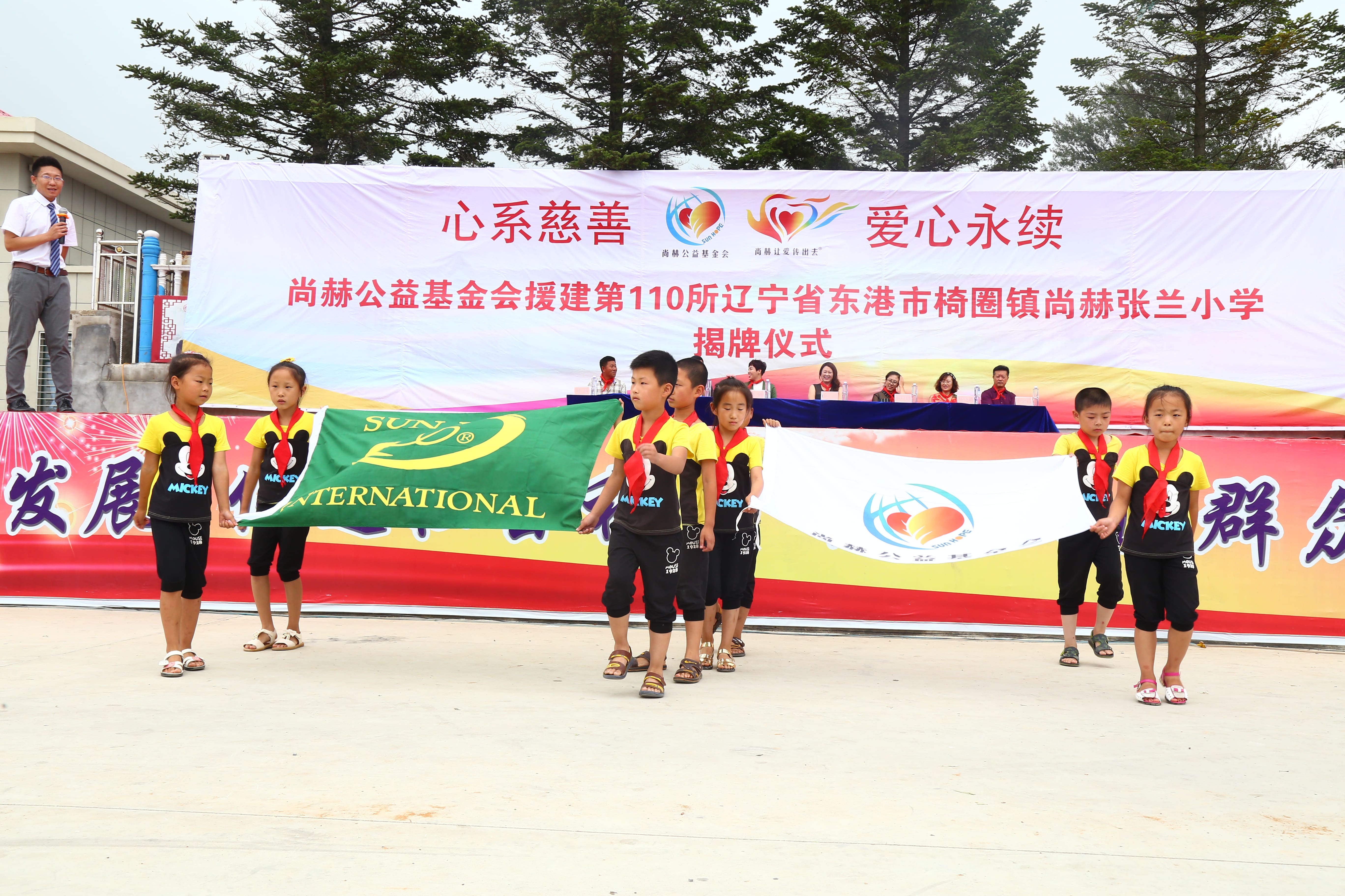 第110所 东港市椅圈镇玩球体育张兰小学 第110所 东港市椅圈镇玩球体育张兰小学