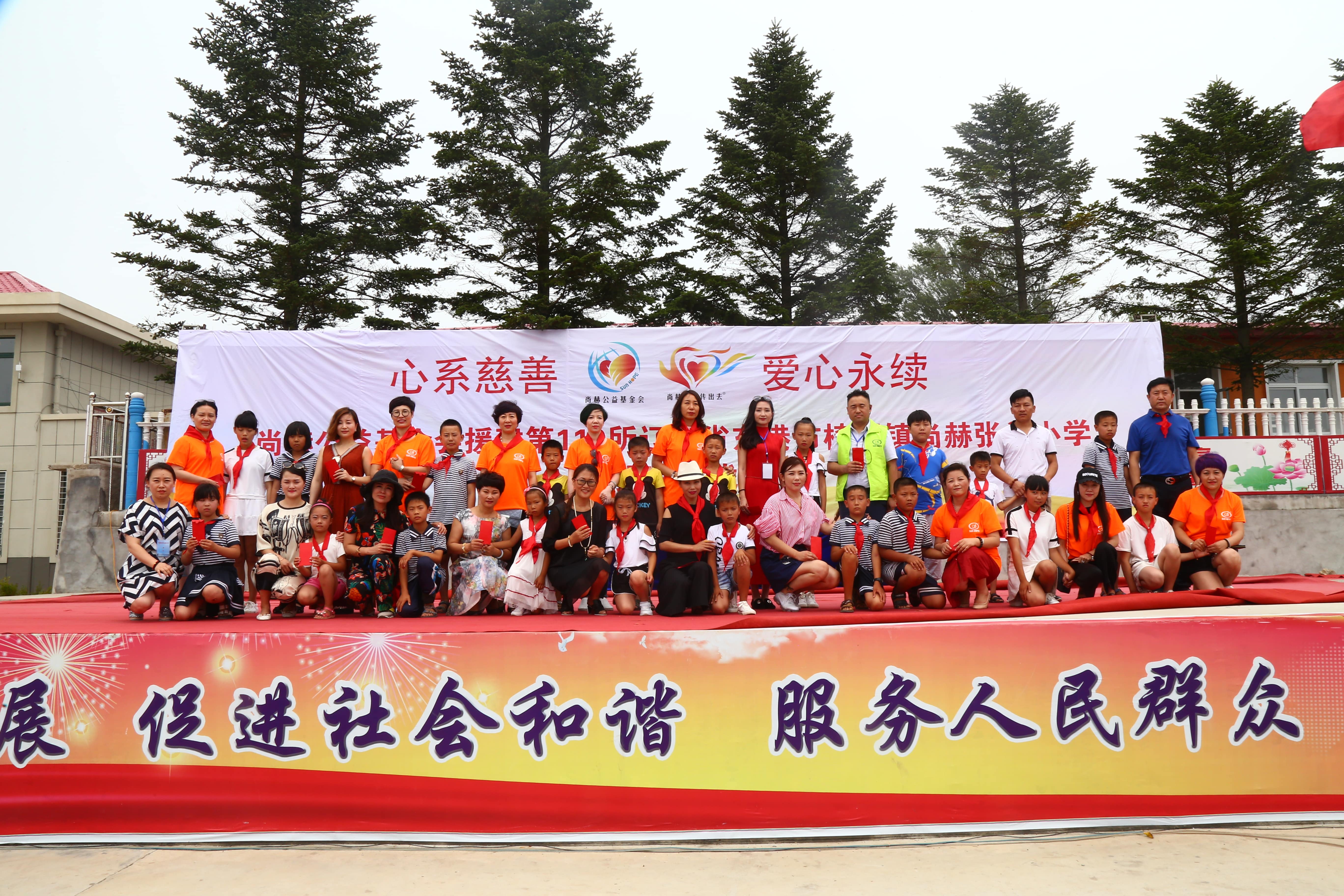 第110所 东港市椅圈镇玩球体育张兰小学 第110所 东港市椅圈镇玩球体育张兰小学