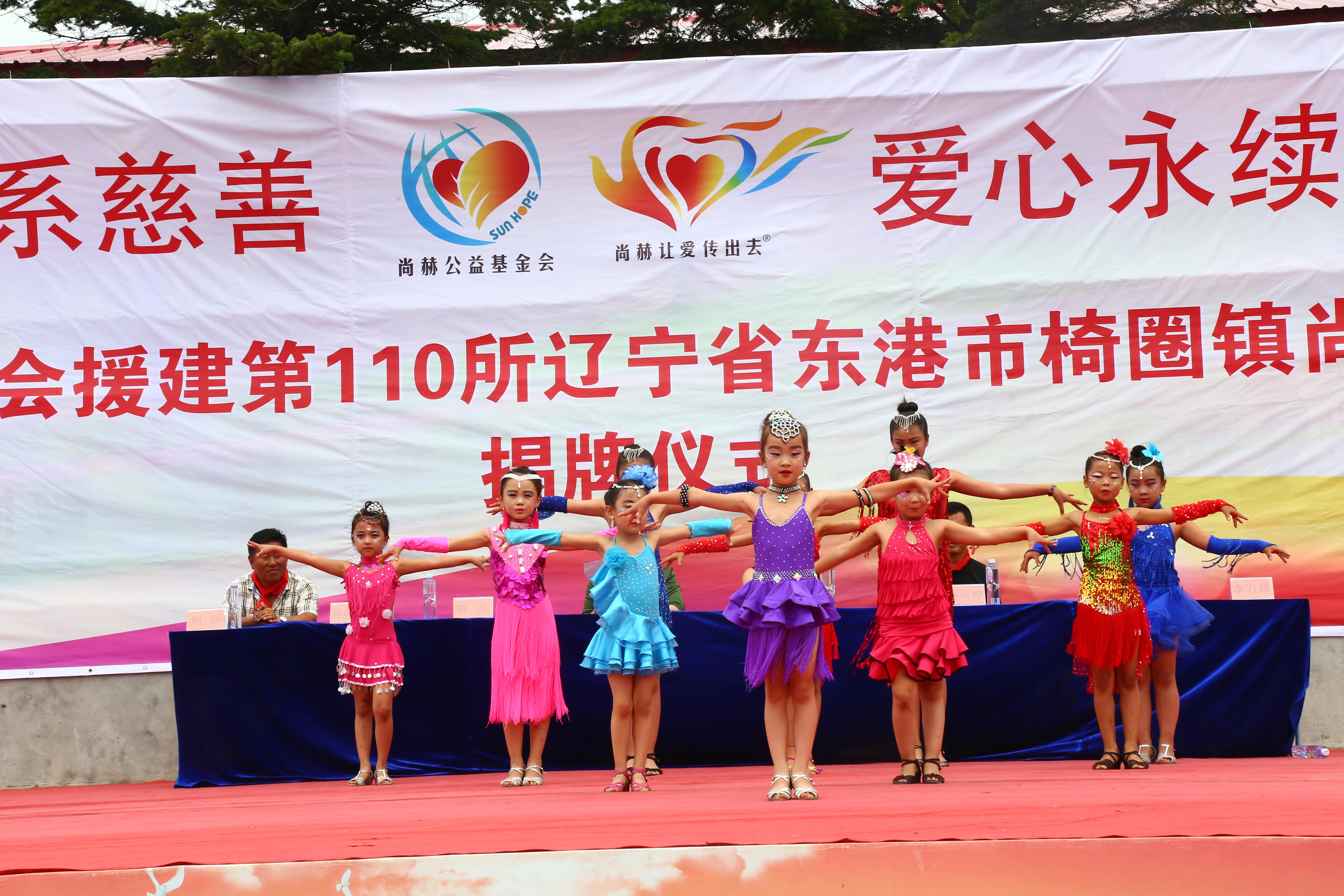 第110所 东港市椅圈镇玩球体育张兰小学 第110所 东港市椅圈镇玩球体育张兰小学