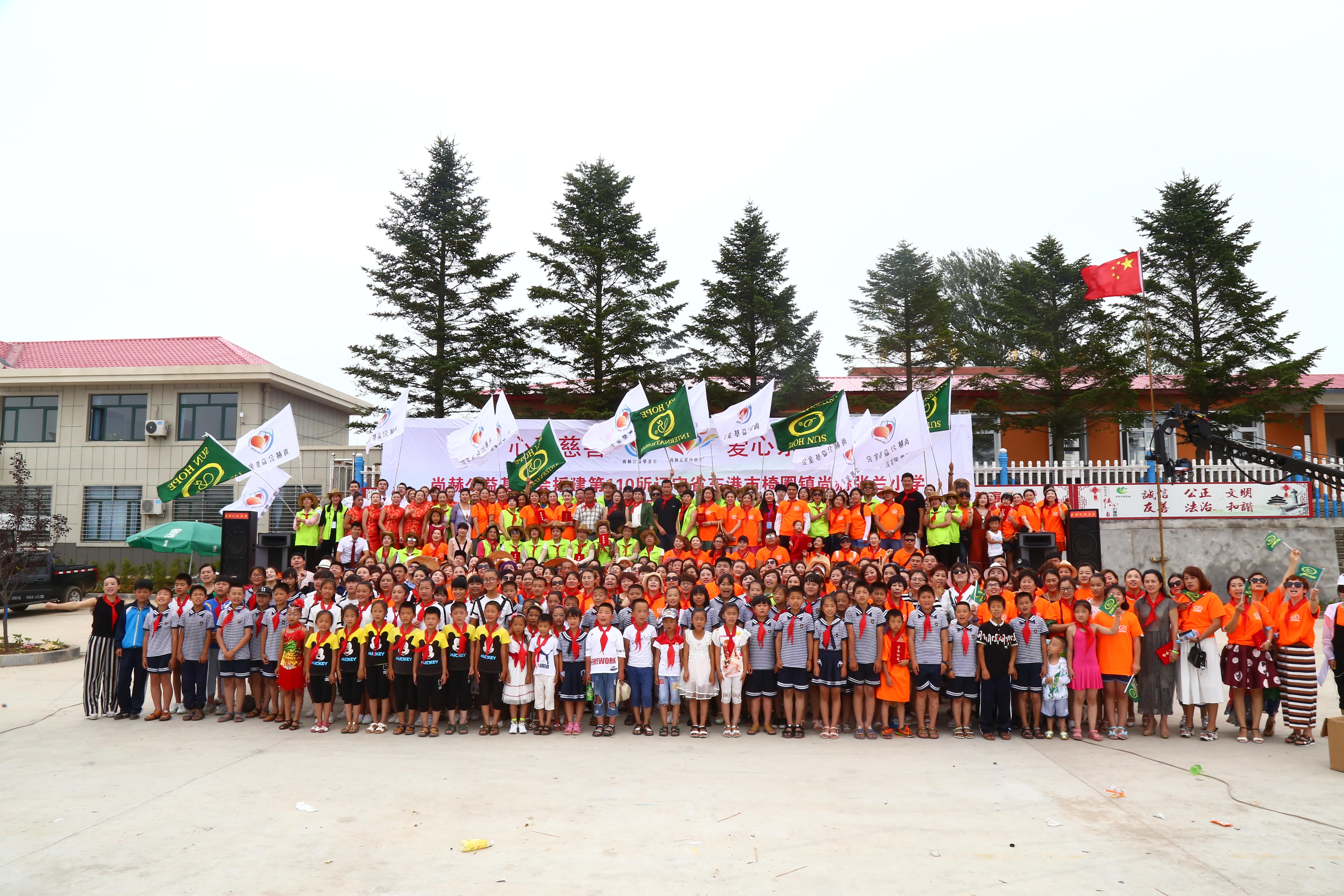 第110所 东港市椅圈镇玩球体育张兰小学 第110所 东港市椅圈镇玩球体育张兰小学