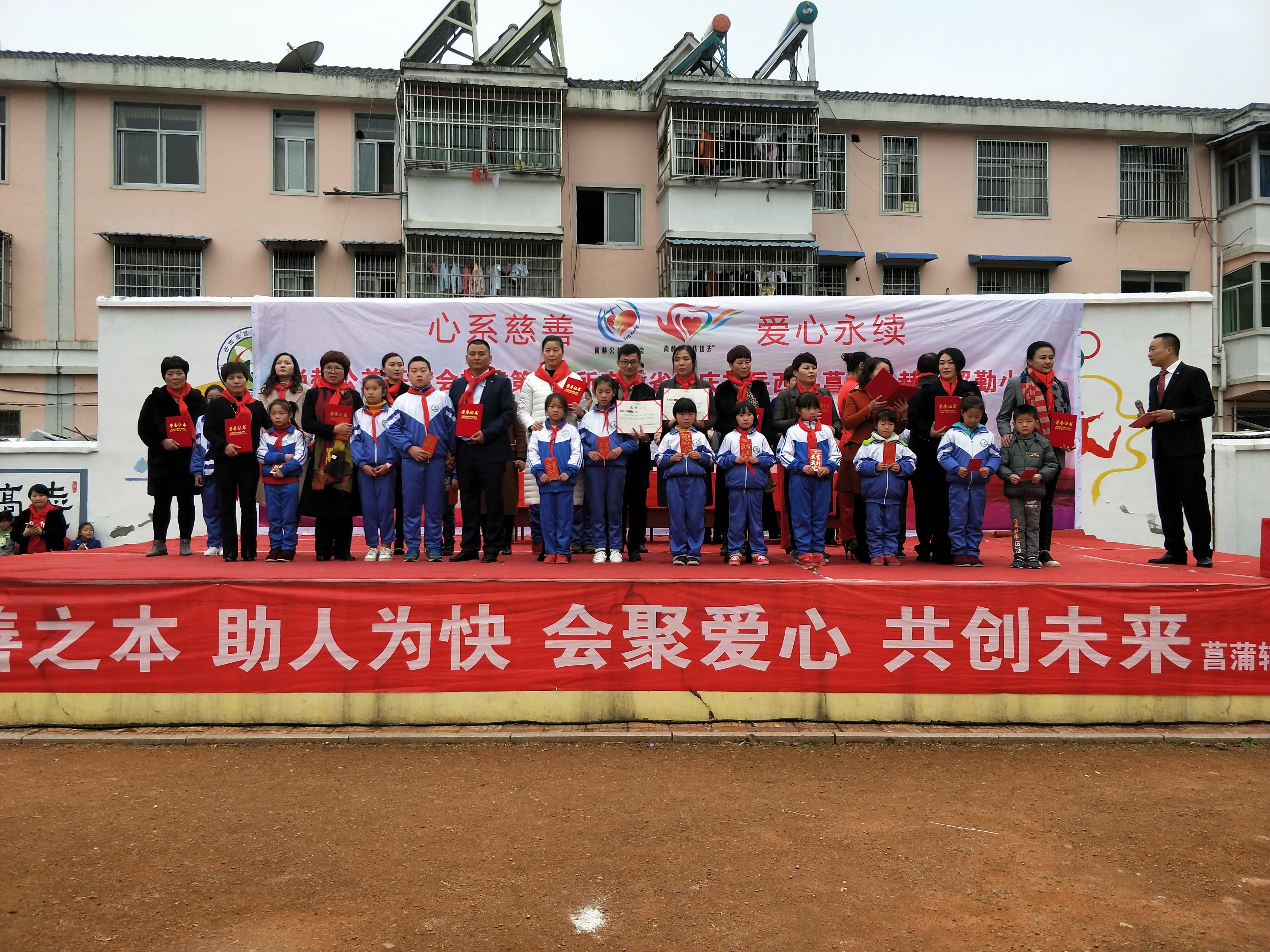 第132所 安庆市岳西县菖蒲玩球体育程解勤小学 第132所 安庆市岳西县菖蒲玩球体育程解勤小学