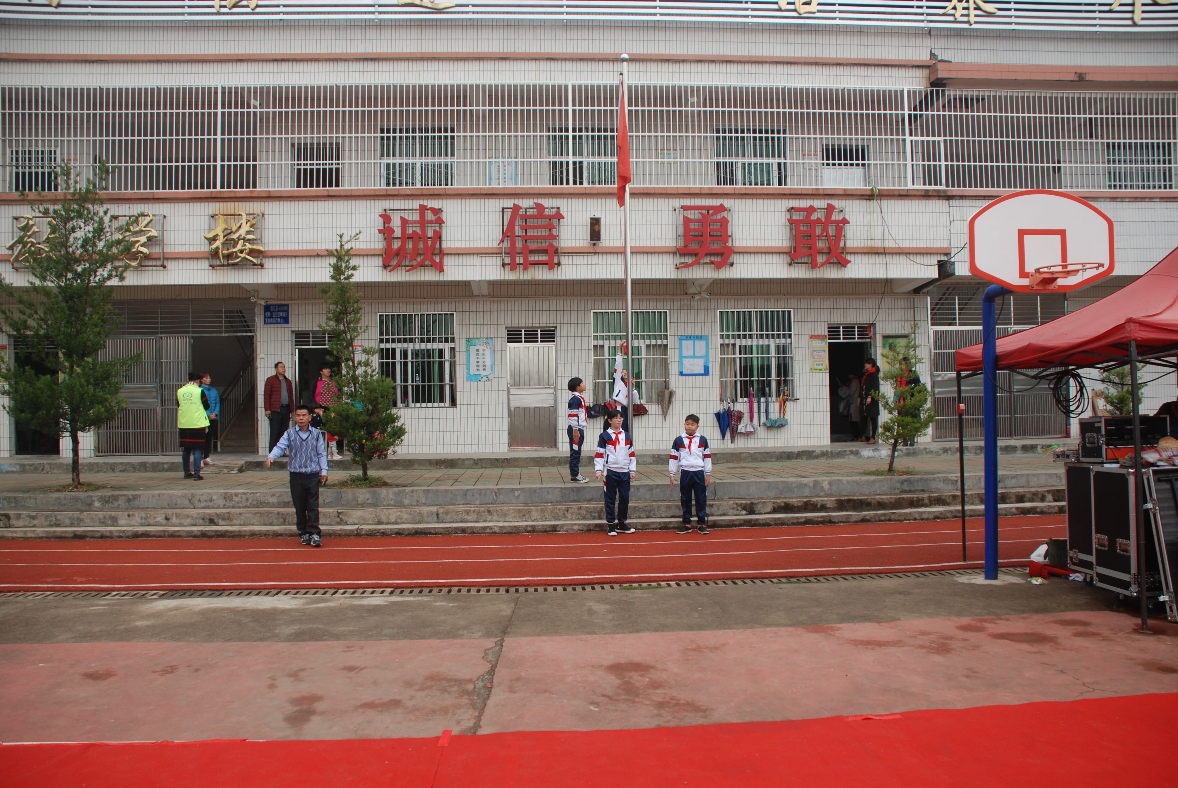 第134所 河源市连平县三角镇桐岗玩球体育刘金凤小学 第134所 河源市连平县三角镇桐岗玩球体育刘金凤小学