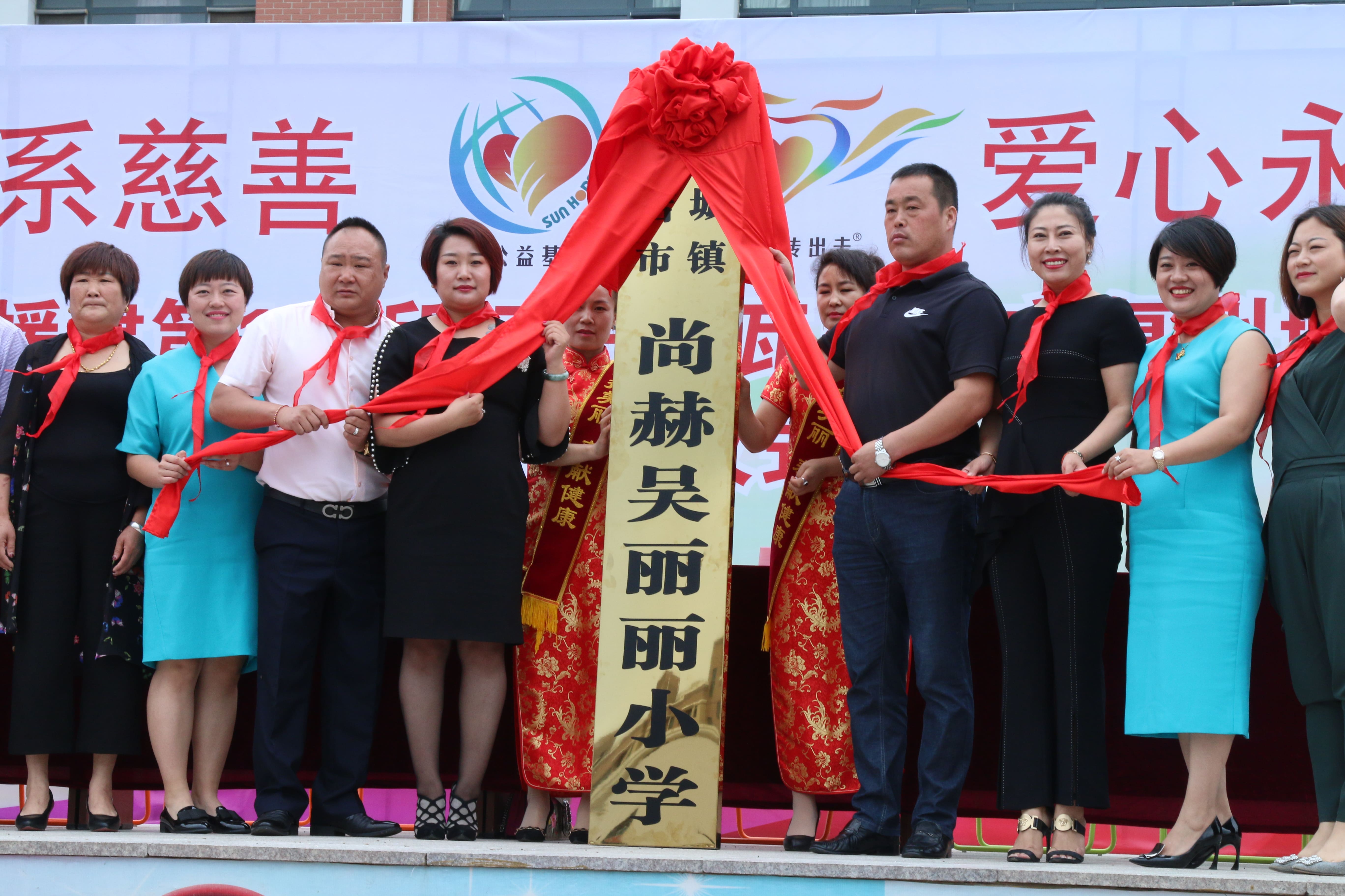 第149所 瓦房店市复州城镇玩球体育吴丽丽小学 第149所 瓦房店市复州城镇玩球体育吴丽丽小学