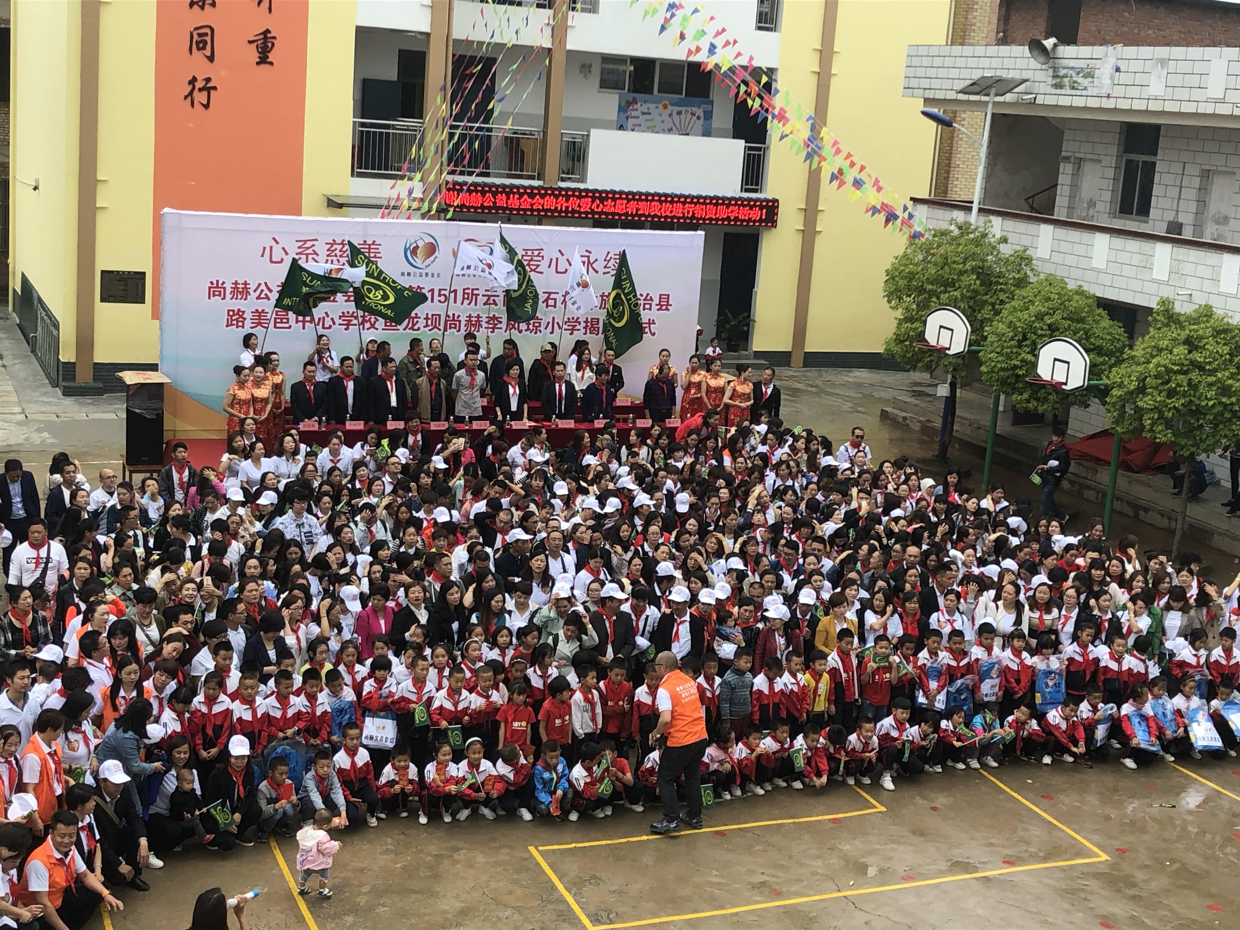 第151所 石林彝族自治县路美邑中心学校鱼龙坝玩球体育李凤琼小学 第151所 石林彝族自治县路美邑中心学校鱼龙坝玩球体育李凤琼小学
