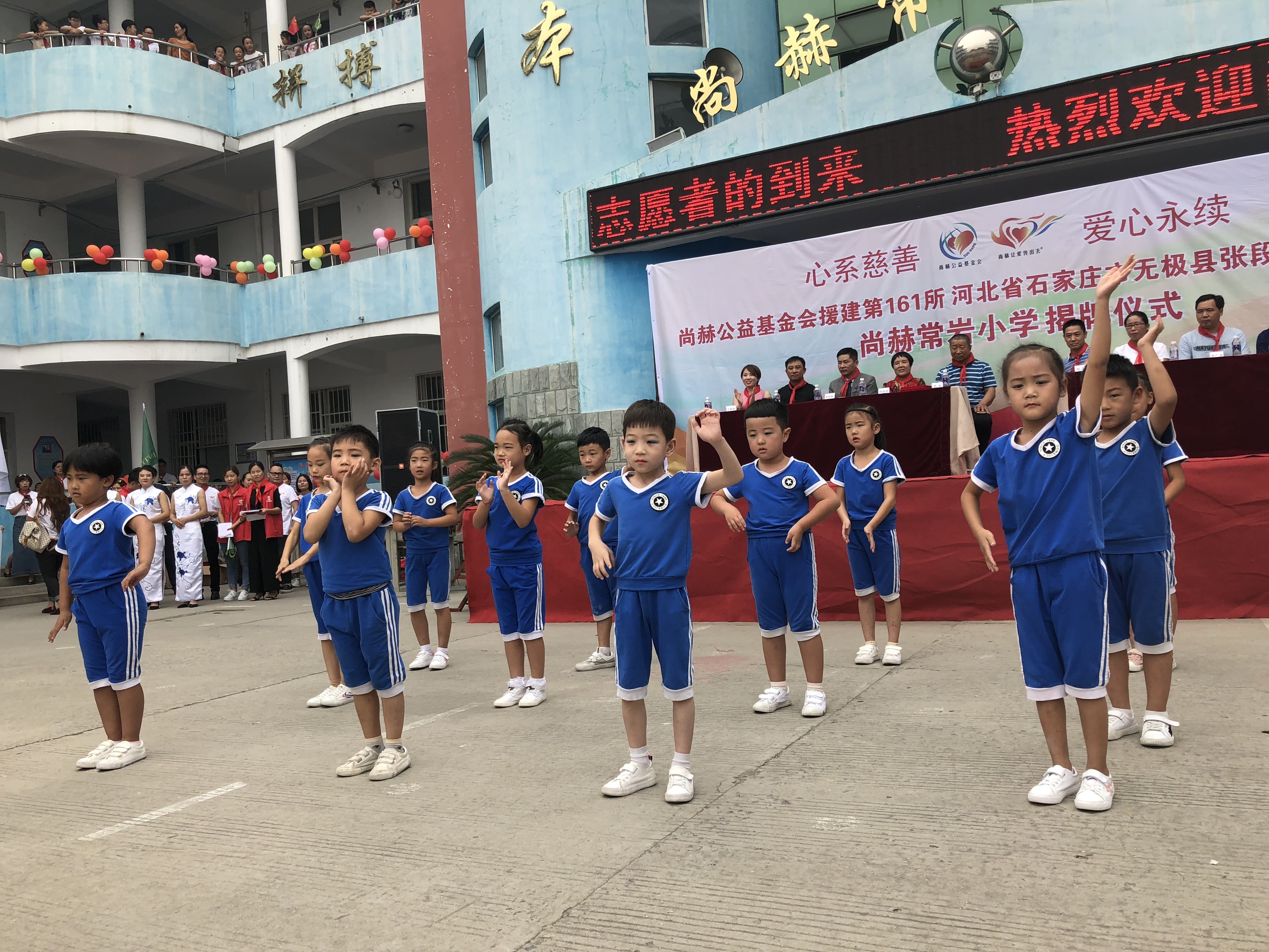 第161所 石家庄市无极县张段固镇苌家庄玩球体育常岩小学 第161所 石家庄市无极县张段固镇苌家庄玩球体育常岩小学
