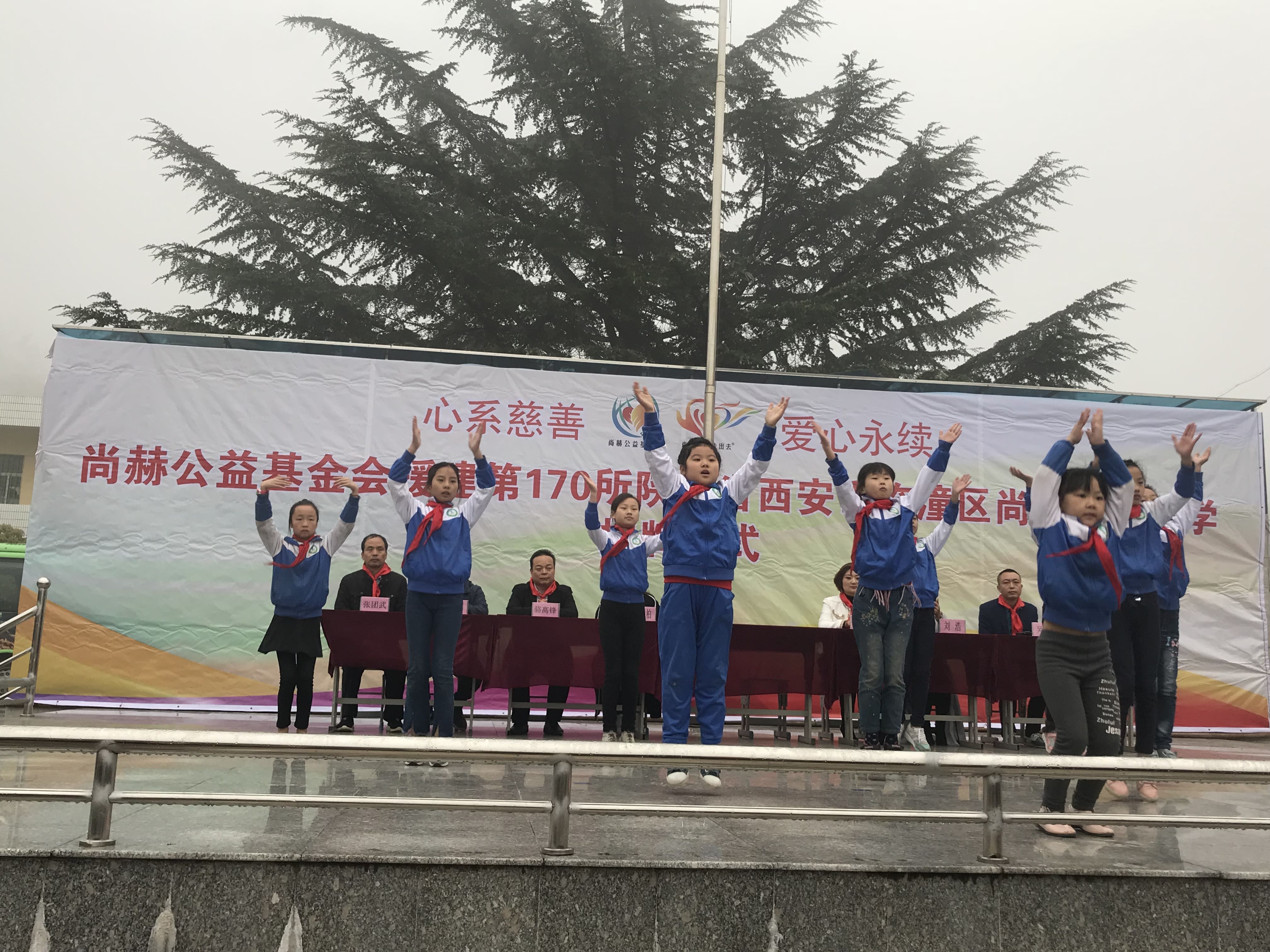 第170所 西安市临潼区玩球体育石爽小学 第170所 西安市临潼区玩球体育石爽小学
