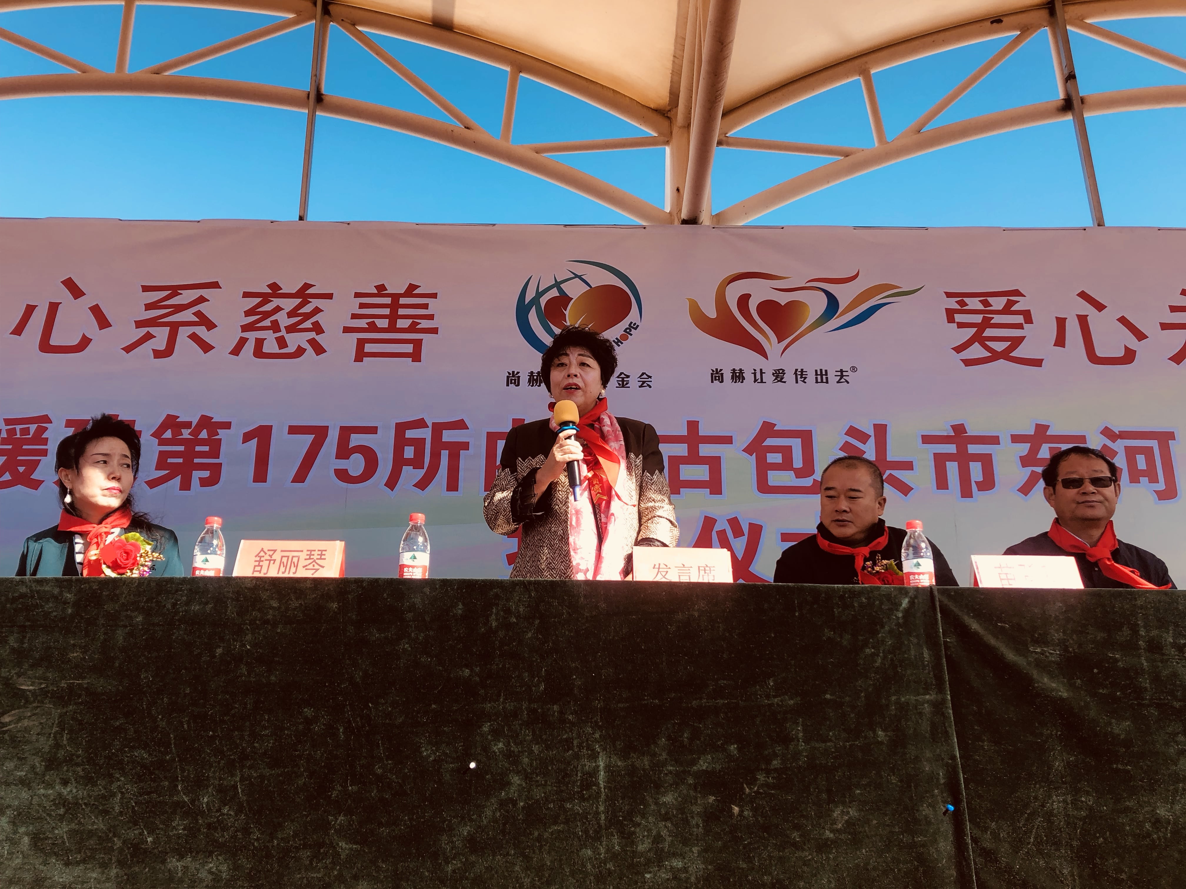 第175所 包头市东河区河东玩球体育舒丽琴学校