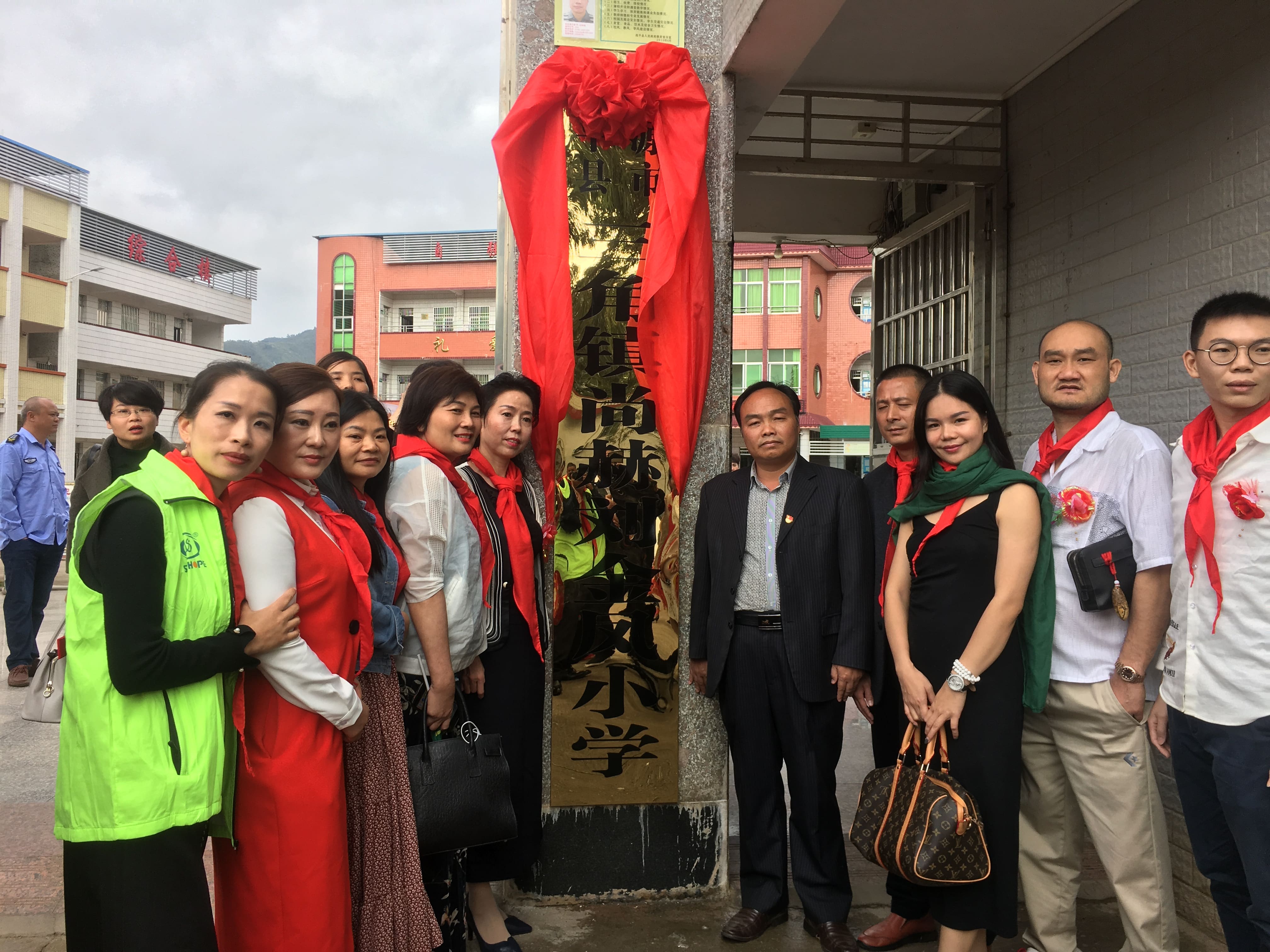 第181所 河源市连平县三角镇玩球体育刘金凤小学