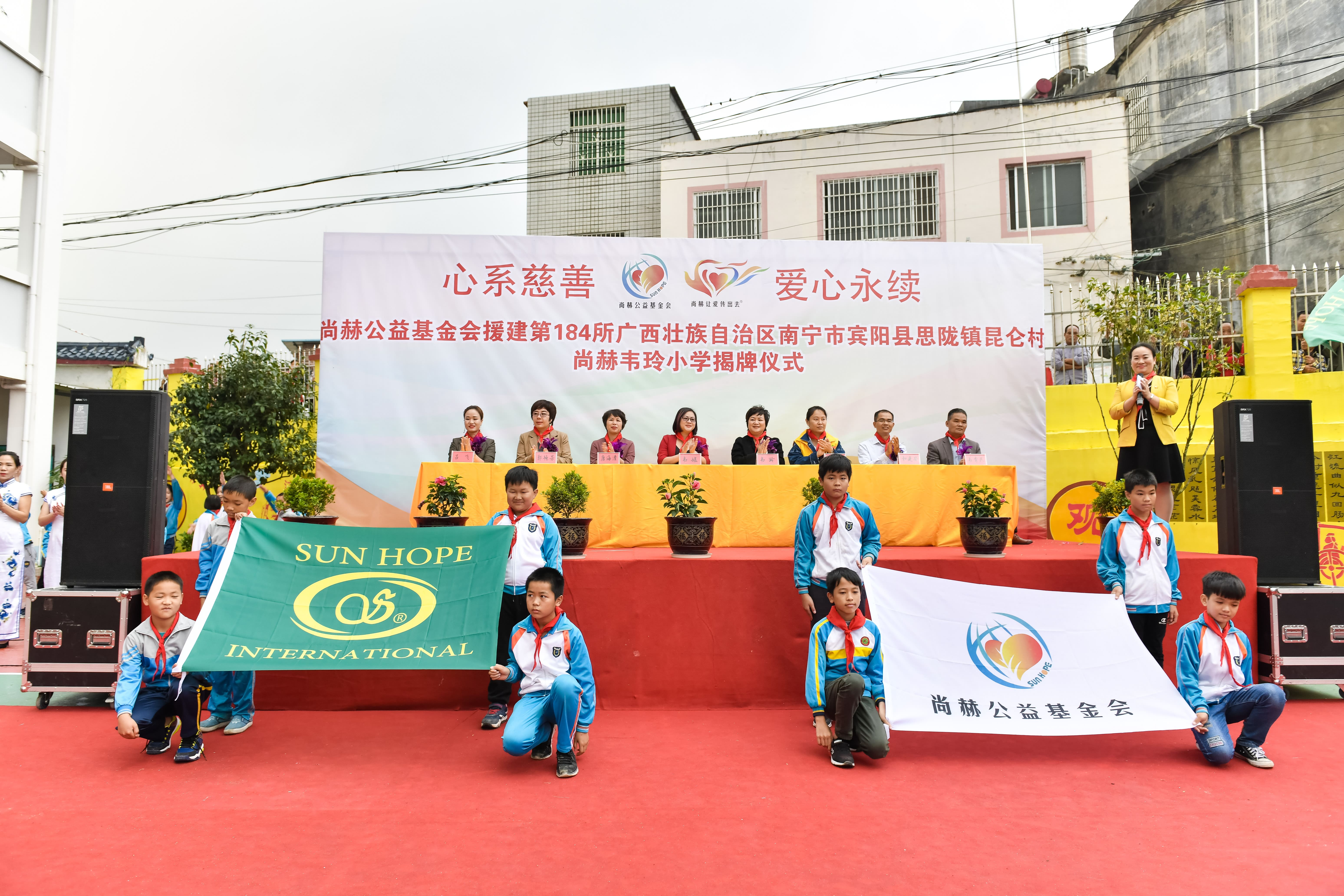 第184所 南宁市宾阳县思陇镇昆仑村玩球体育韦玲小学 第184所 南宁市宾阳县思陇镇昆仑村玩球体育韦玲小学