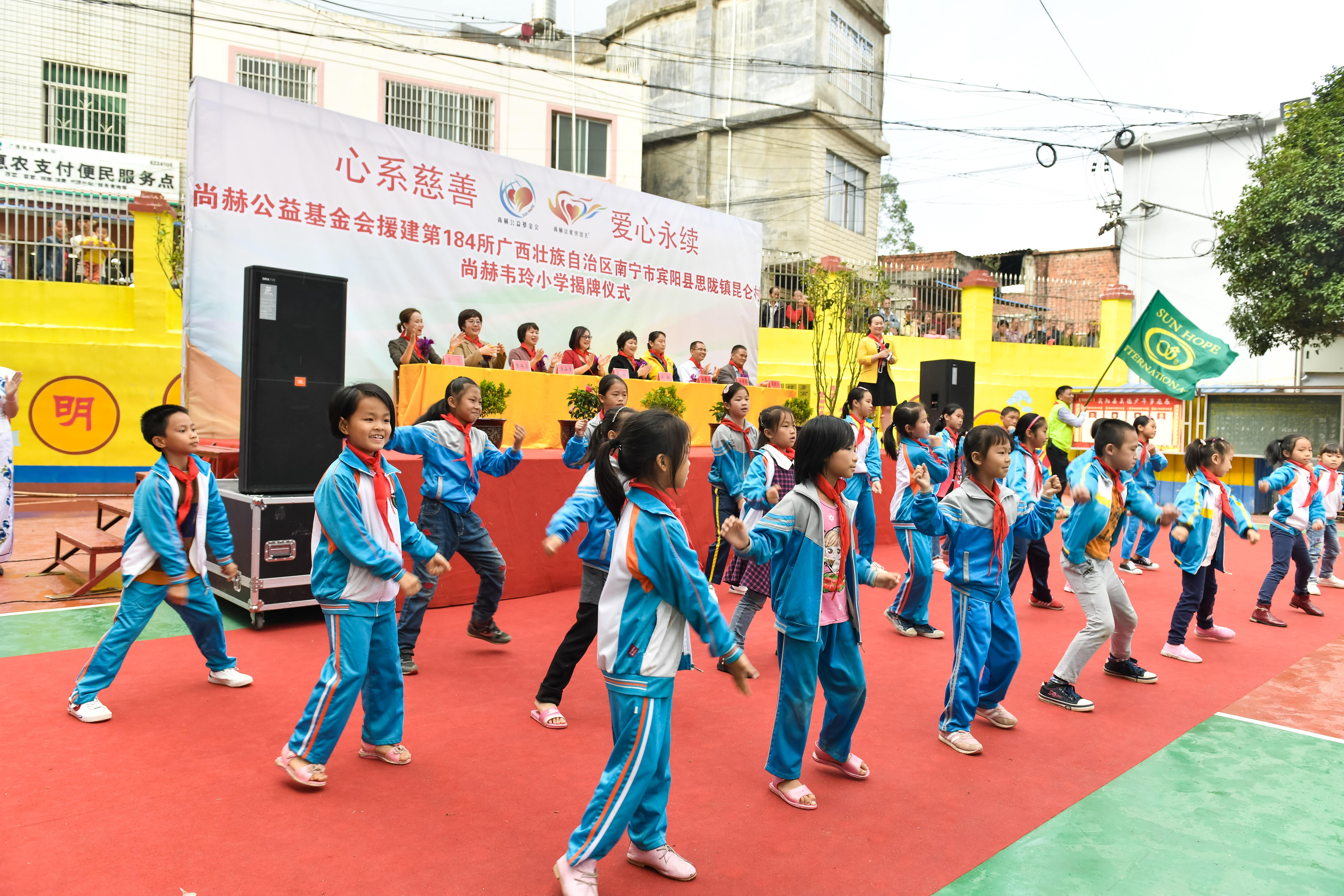 第184所 南宁市宾阳县思陇镇昆仑村玩球体育韦玲小学 第184所 南宁市宾阳县思陇镇昆仑村玩球体育韦玲小学