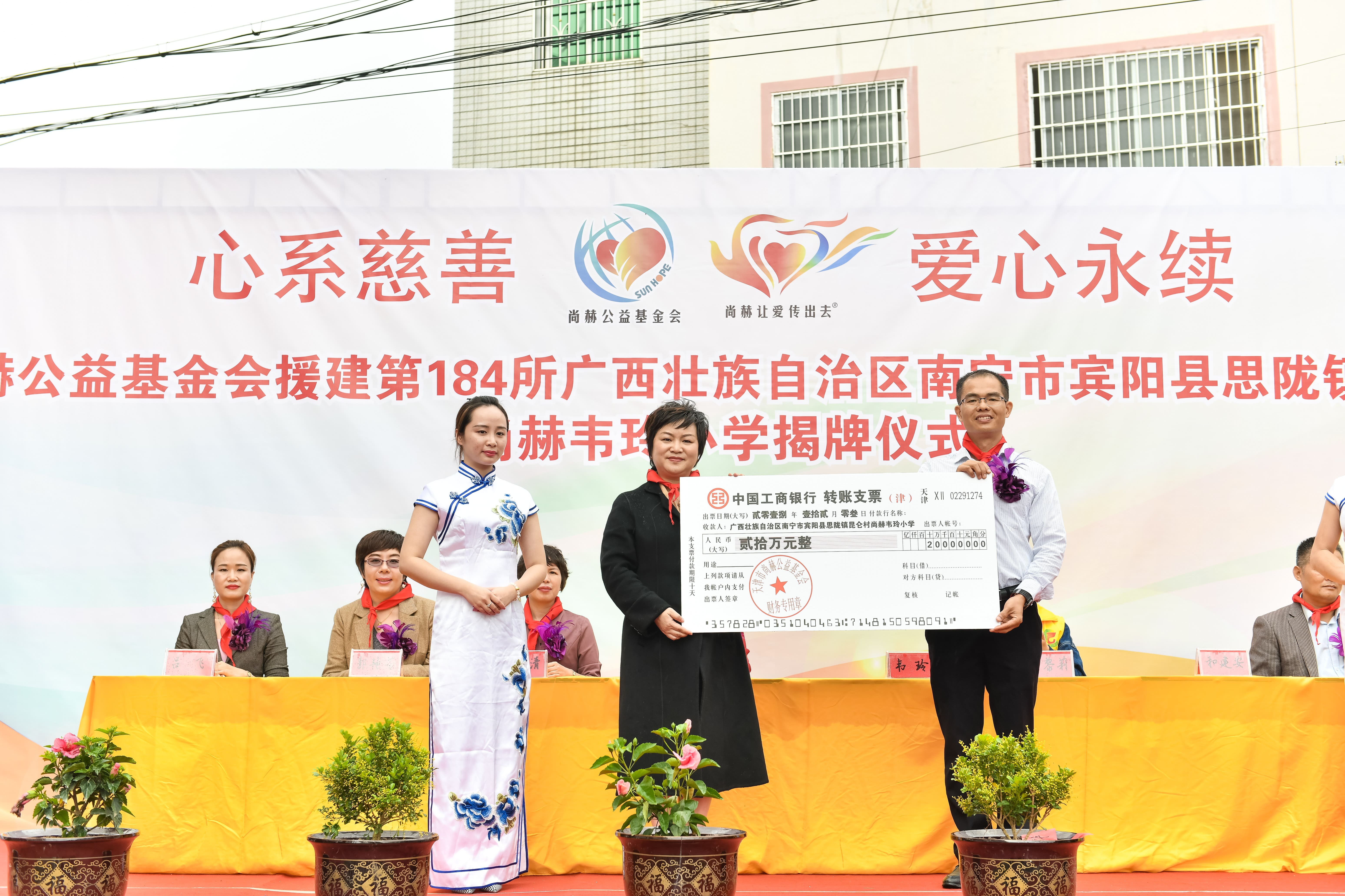 第184所 南宁市宾阳县思陇镇昆仑村玩球体育韦玲小学 第184所 南宁市宾阳县思陇镇昆仑村玩球体育韦玲小学