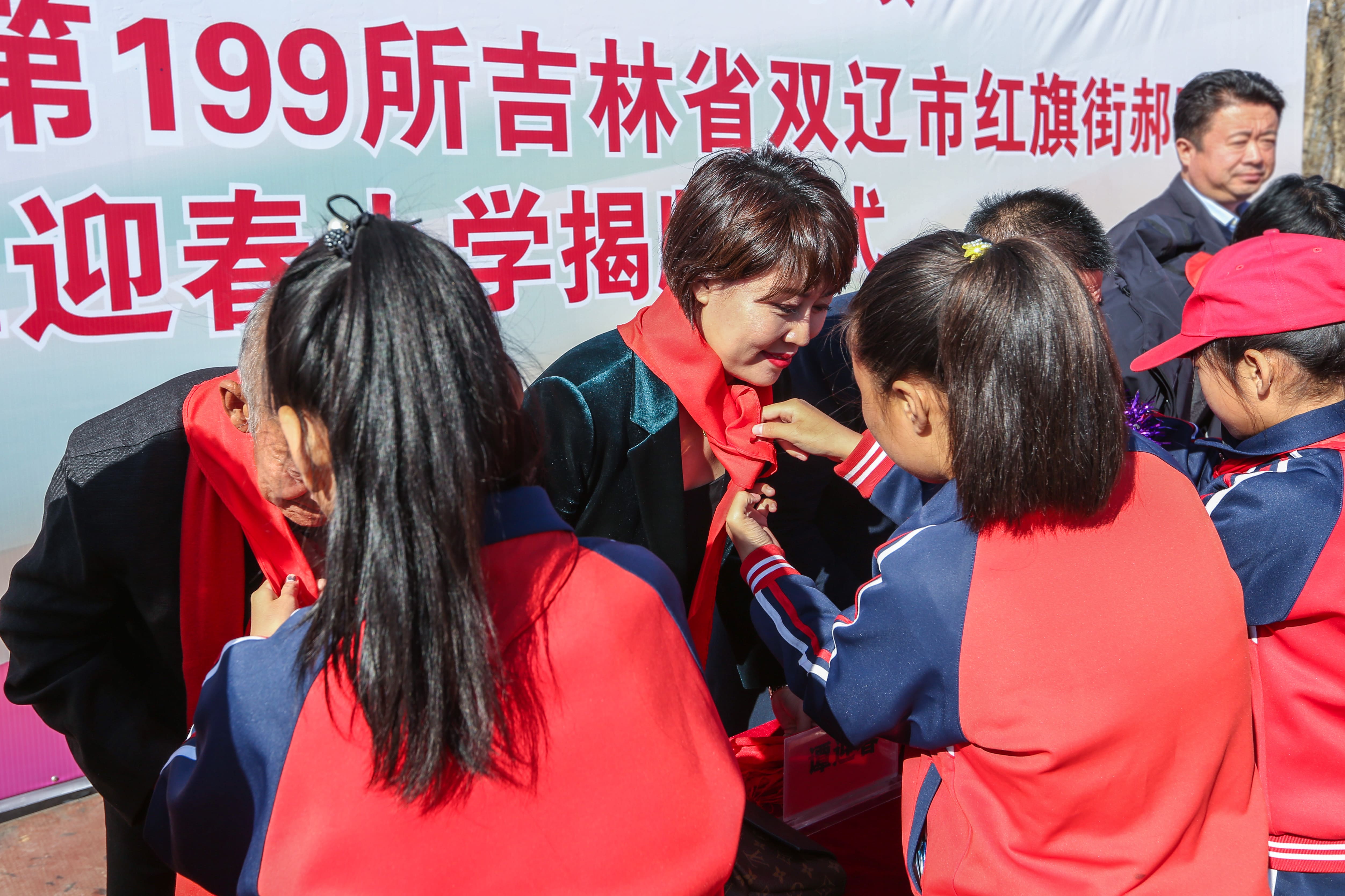 第199所 双辽市红旗街郝家玩球体育谭迎春小学