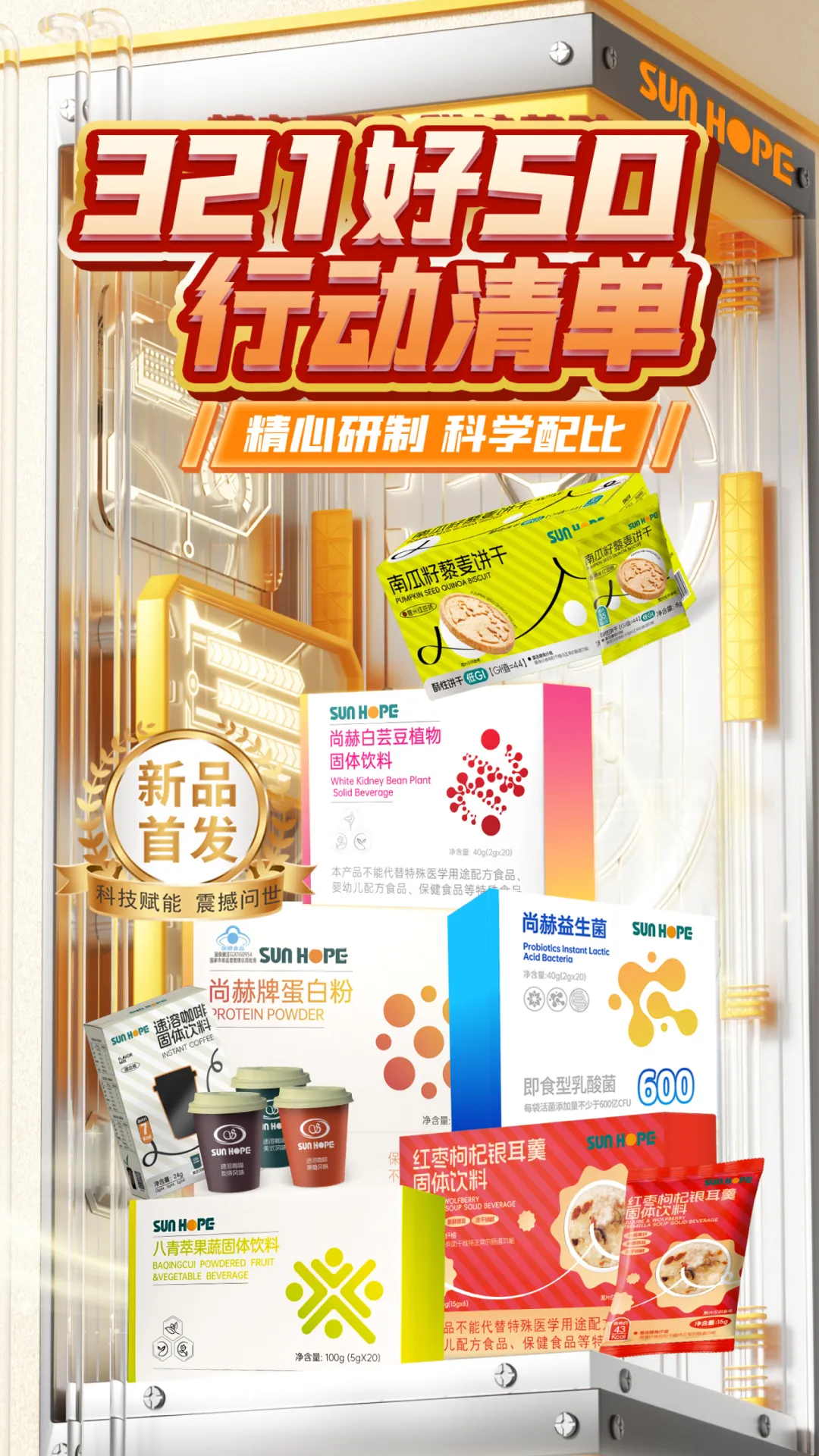 权威媒体3·15特别报道丨玩球体育:创新领航健康消费,责任铸就行业典范 权威媒体3·15特别报道丨玩球体育:创新领航健康消费,责任铸就行业典范