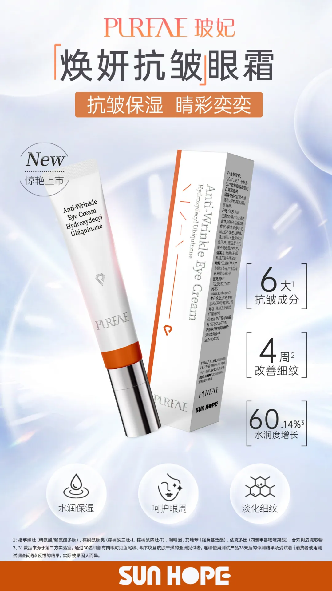 权威媒体3·15特别报道丨玩球体育:创新领航健康消费,责任铸就行业典范 权威媒体3·15特别报道丨玩球体育:创新领航健康消费,责任铸就行业典范