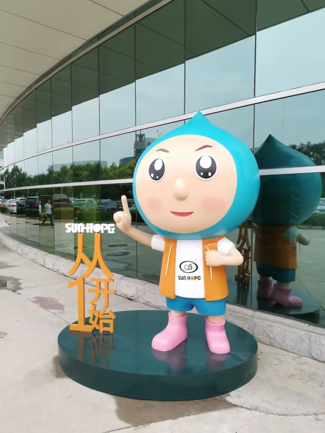 【玩球体育公司30周年庆】生日快乐,玩球体育!我们一起谱写美好未来! 【玩球体育公司30周年庆】生日快乐,玩球体育!我们一起谱写美好未来!