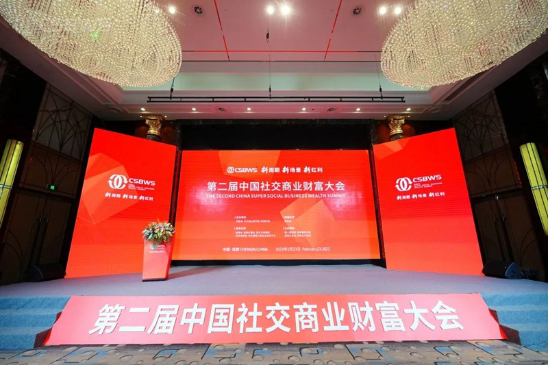 实力见证 │ 玩球体育:2022中国社交商业年度硬核企业 实力见证 │ 玩球体育:2022中国社交商业年度硬核企业