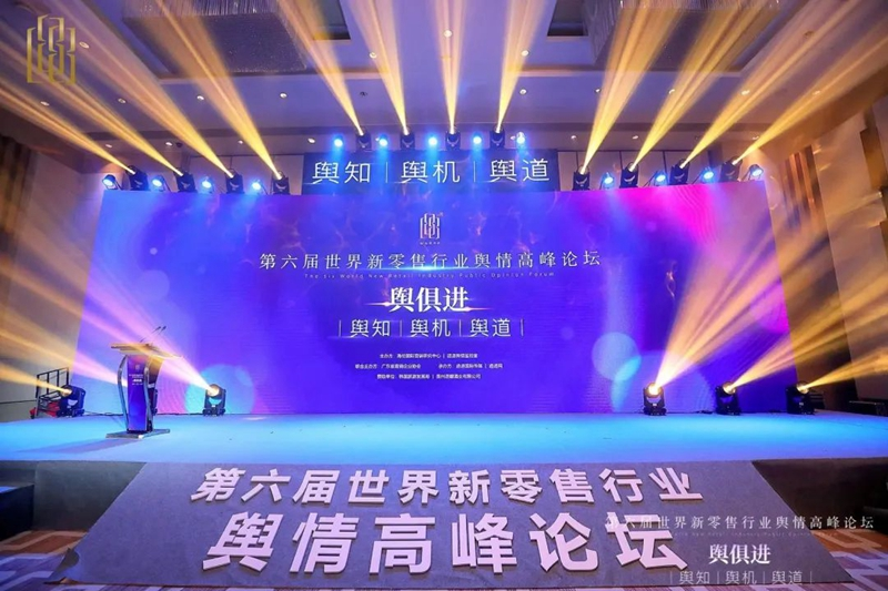 载誉前行!玩球体育再次斩获行业大奖 载誉前行!玩球体育再次斩获行业大奖
