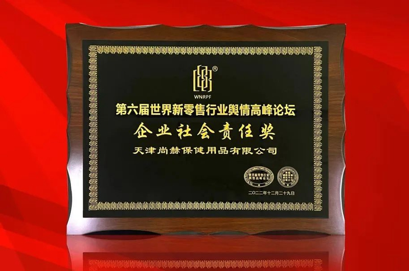 载誉前行!玩球体育再次斩获行业大奖 载誉前行!玩球体育再次斩获行业大奖