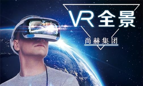 2017年7月3日，玩球体育集团VR全景导览系统正式上线