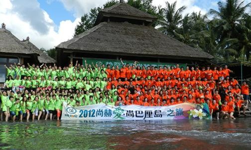 2012玩球体育爱尚巴厘岛之旅