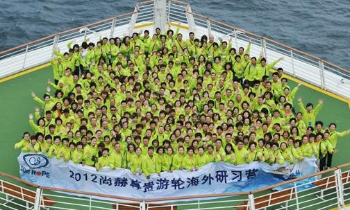 2012玩球体育尊贵游轮海外研习营