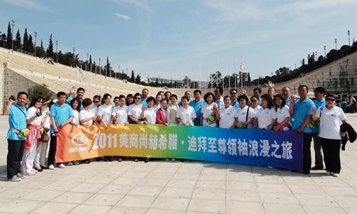 2011玩球体育希腊·迪拜至尊领袖浪漫之旅