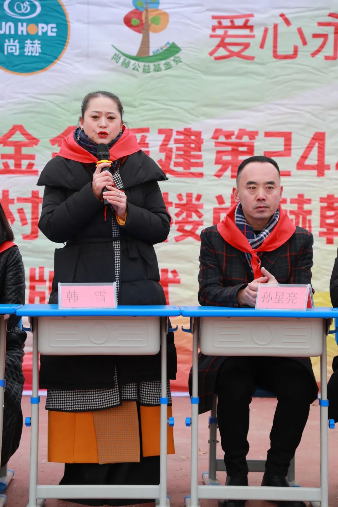 第244所 山东省平度市明村镇前楼玩球体育韩雪公益小学 第244所 山东省平度市明村镇前楼玩球体育韩雪公益小学