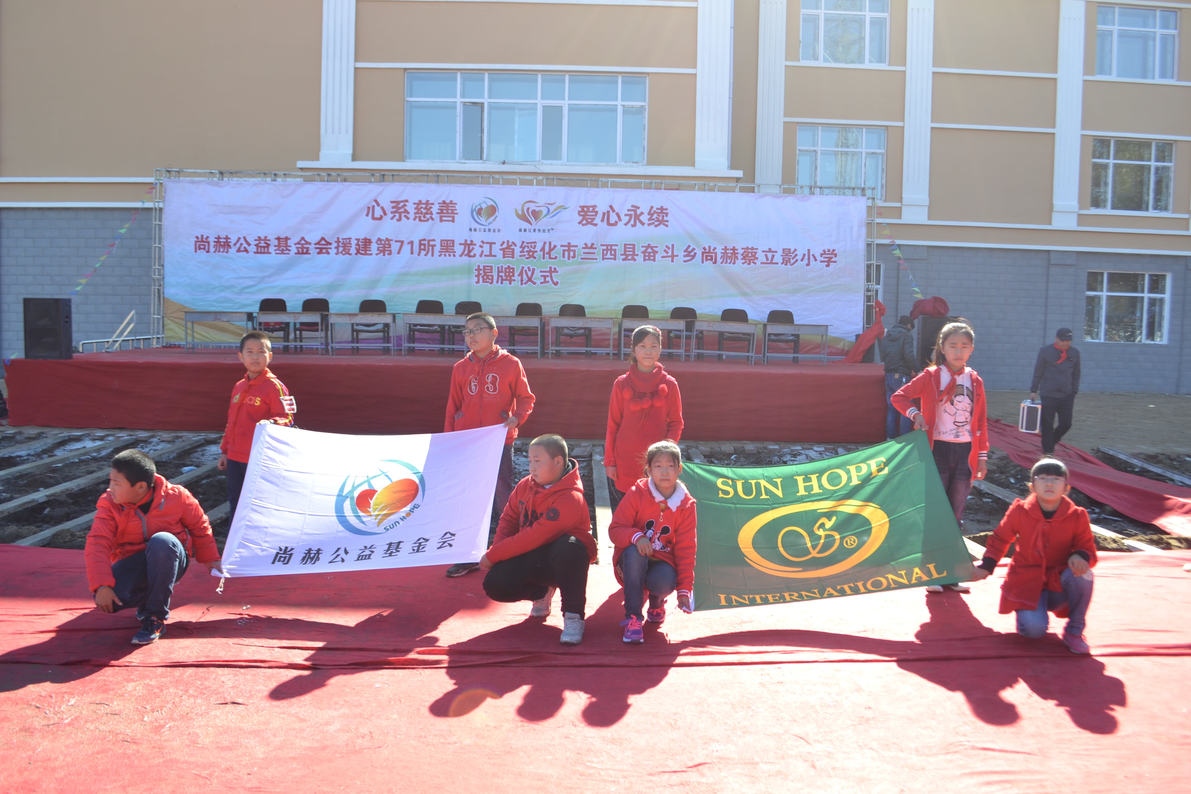 第71所 绥化市兰西县奋斗乡玩球体育蔡立影小学 第71所 绥化市兰西县奋斗乡玩球体育蔡立影小学