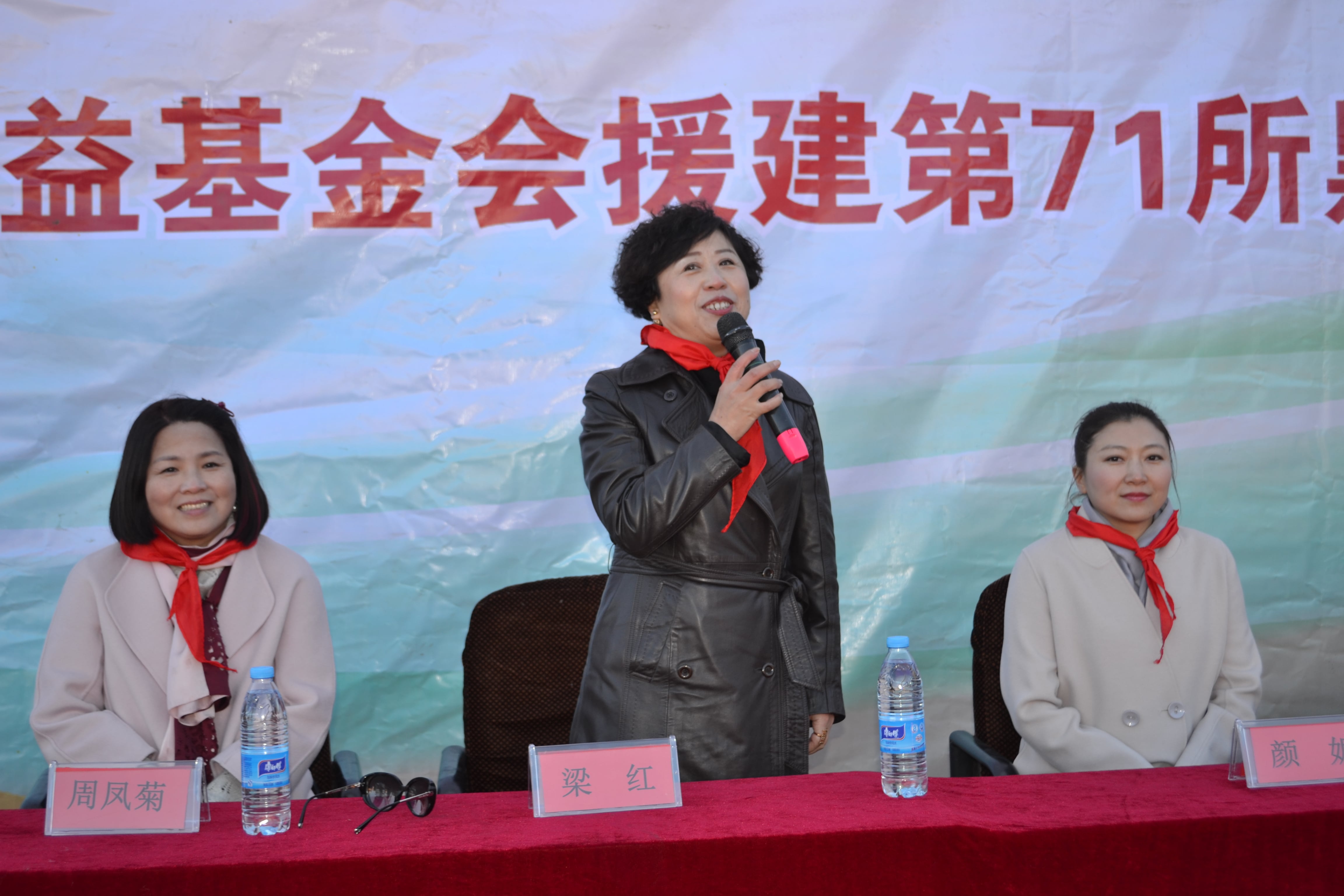 第71所 绥化市兰西县奋斗乡玩球体育蔡立影小学 第71所 绥化市兰西县奋斗乡玩球体育蔡立影小学