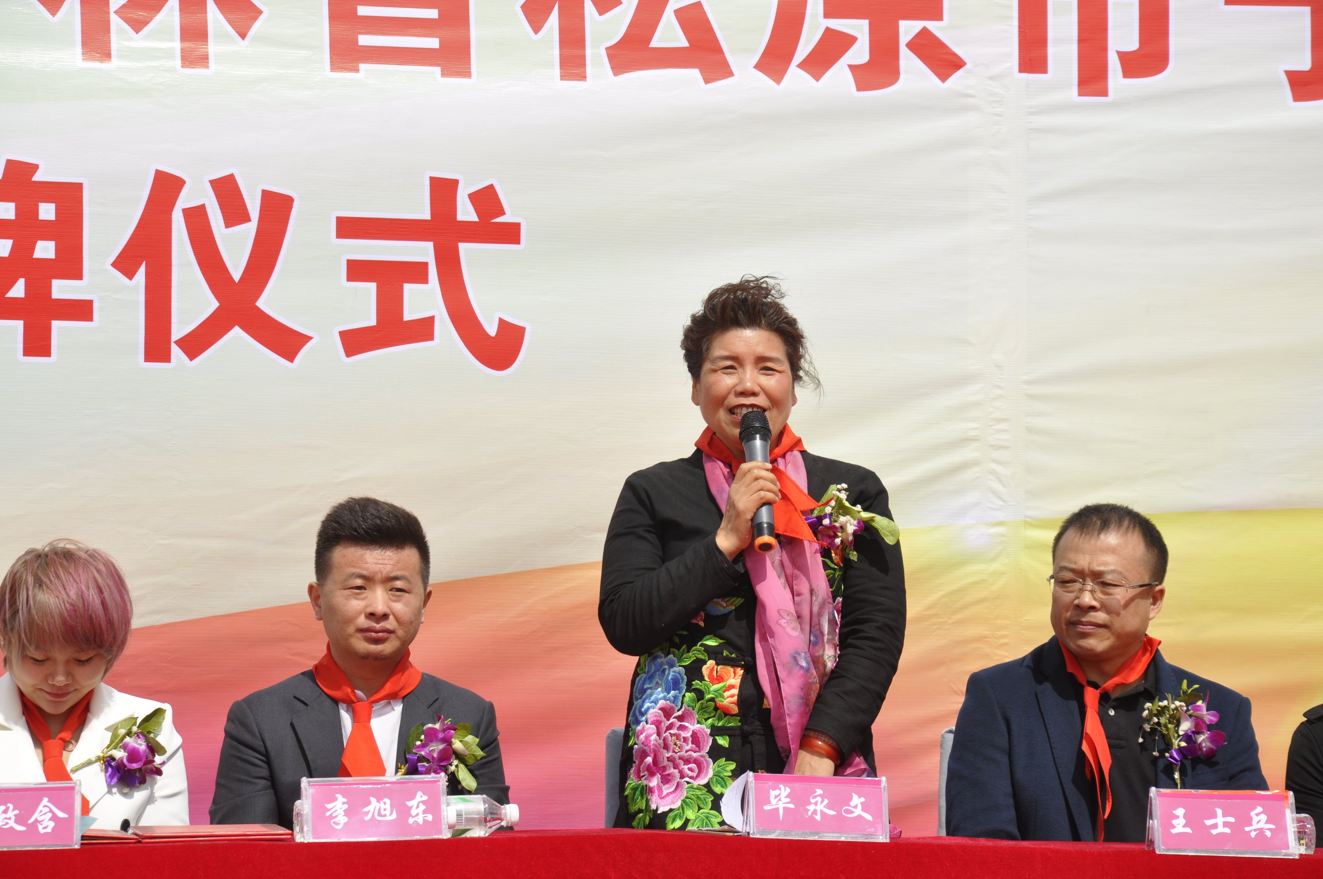 第78所 松原市宁江区玩球体育李旭东小学 第78所 松原市宁江区玩球体育李旭东小学