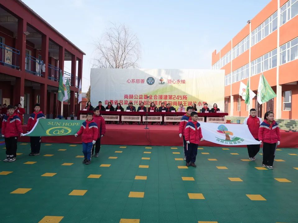 第245所 吕梁市蔚汾镇乔家沟玩球体育王润兰小学 第245所 吕梁市蔚汾镇乔家沟玩球体育王润兰小学
