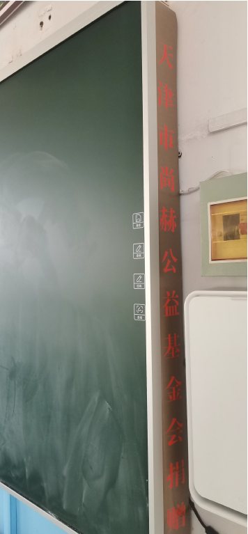第245所 吕梁市蔚汾镇乔家沟玩球体育王润兰小学 第245所 吕梁市蔚汾镇乔家沟玩球体育王润兰小学