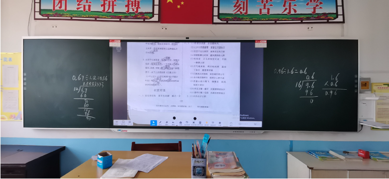 第245所 吕梁市蔚汾镇乔家沟玩球体育王润兰小学 第245所 吕梁市蔚汾镇乔家沟玩球体育王润兰小学