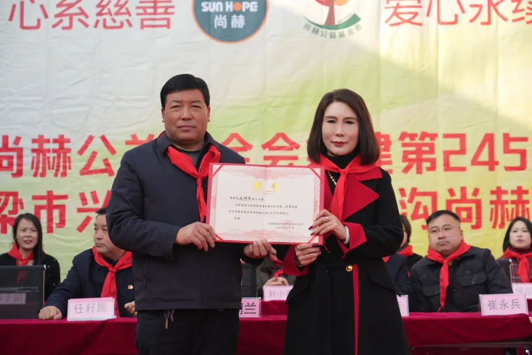 第245所 吕梁市蔚汾镇乔家沟玩球体育王润兰小学 第245所 吕梁市蔚汾镇乔家沟玩球体育王润兰小学