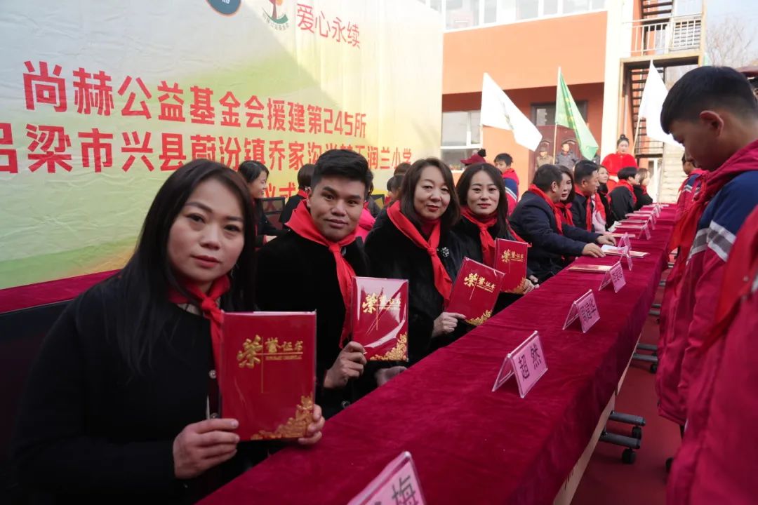 第245所 吕梁市蔚汾镇乔家沟玩球体育王润兰小学 第245所 吕梁市蔚汾镇乔家沟玩球体育王润兰小学