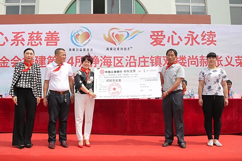 第44所 静海区沿庄镇双楼玩球体育张义荣小学 第44所 静海区沿庄镇双楼玩球体育张义荣小学