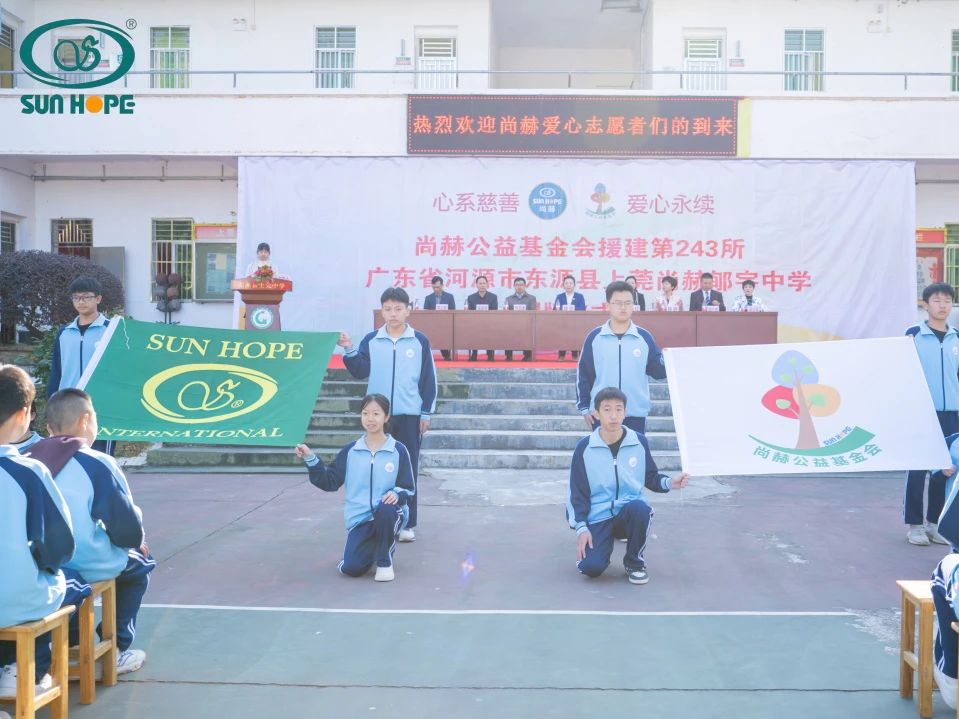 第243所 广东省河源市东源县上莞玩球体育郇宇中学 第243所 广东省河源市东源县上莞玩球体育郇宇中学