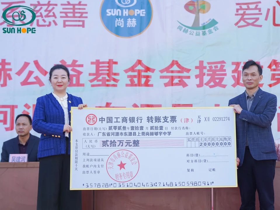 第243所 广东省河源市东源县上莞玩球体育郇宇中学 第243所 广东省河源市东源县上莞玩球体育郇宇中学